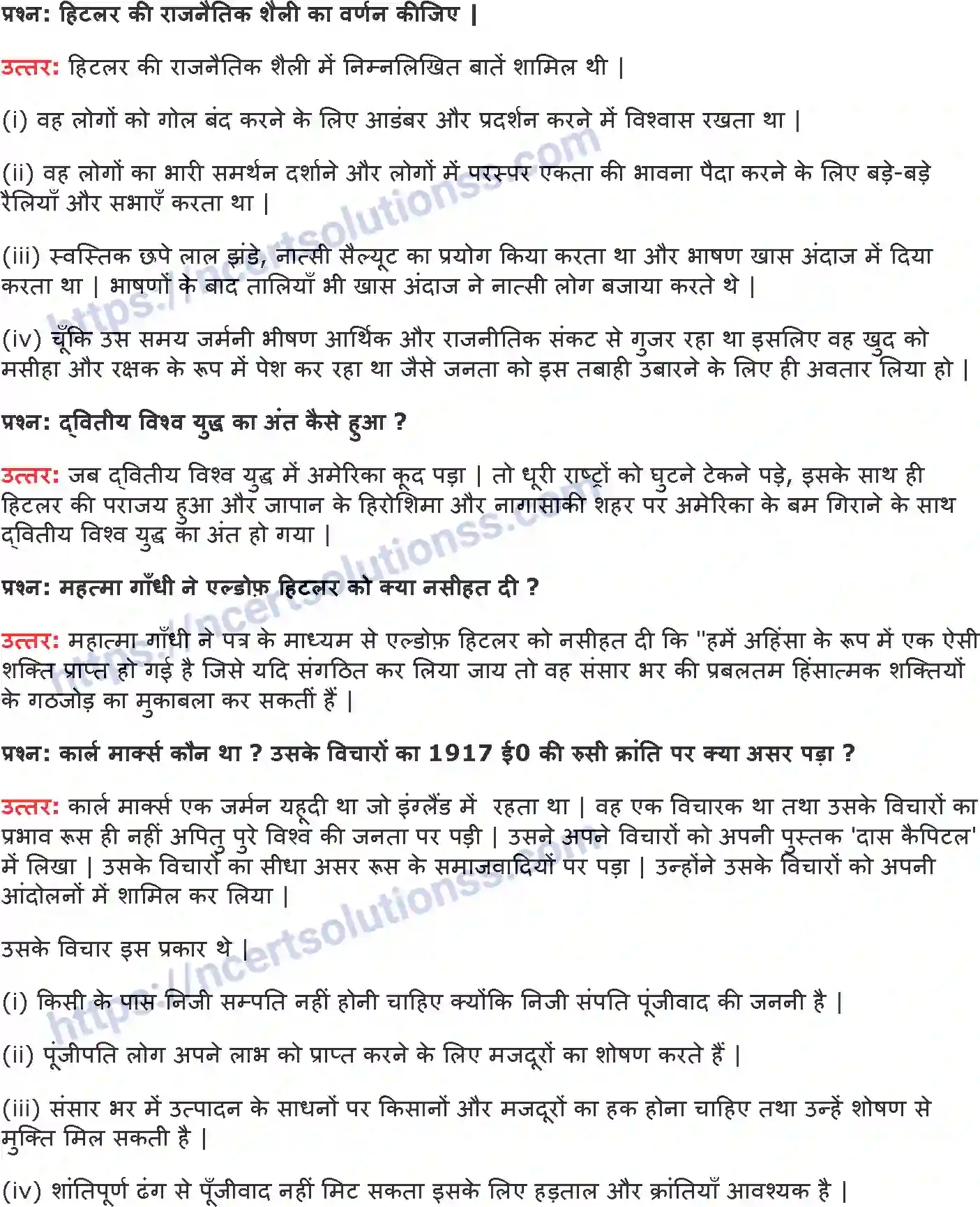 NCERT-Notes-Class-9-इतिहास-यूरोप-में-समाजवाद-एवं-रुसी-क्रांति-1407-page-8