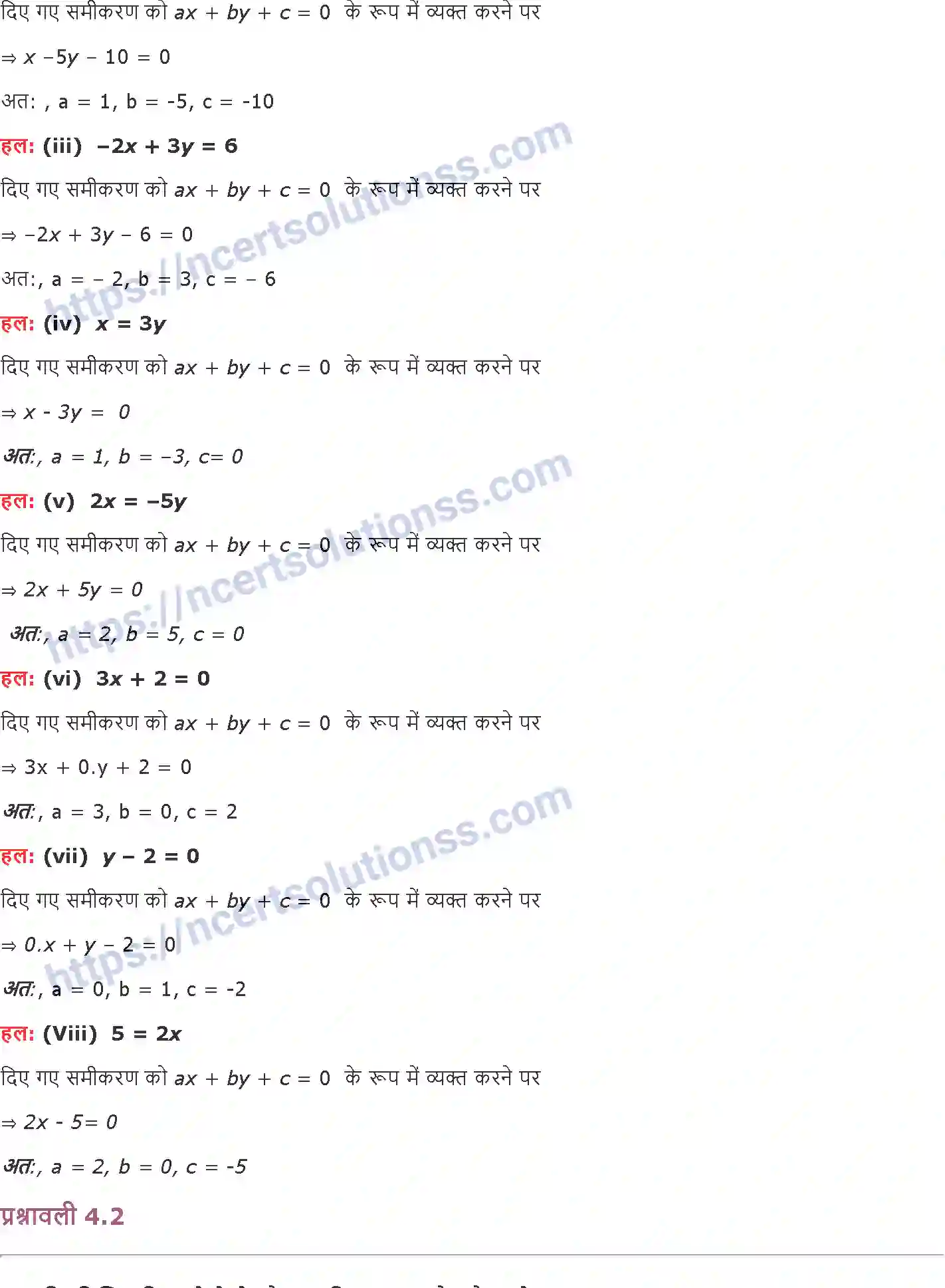 NCERT-Notes-Class-9-गणित-दो-चरों-में-रैखिक-समीकरण-1417-page-2