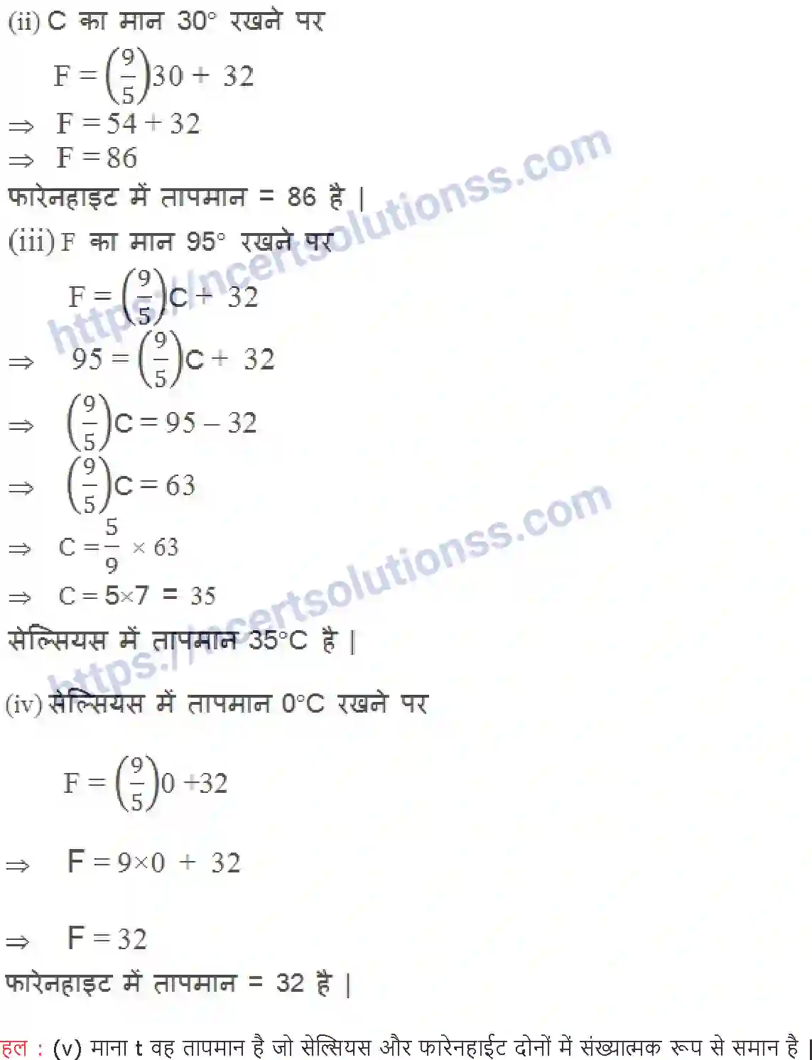 NCERT-Notes-Class-9-गणित-दो-चरों-में-रैखिक-समीकरण-1417-page-21
