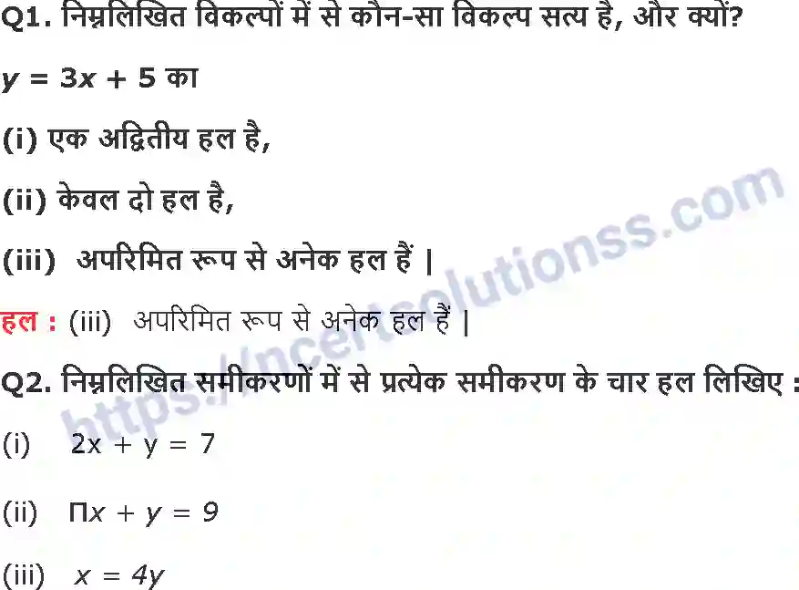 NCERT-Notes-Class-9-गणित-दो-चरों-में-रैखिक-समीकरण-1417-page-3