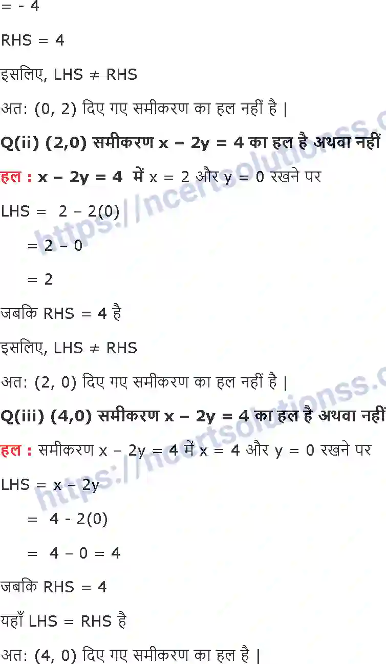 NCERT-Notes-Class-9-गणित-दो-चरों-में-रैखिक-समीकरण-1417-page-7