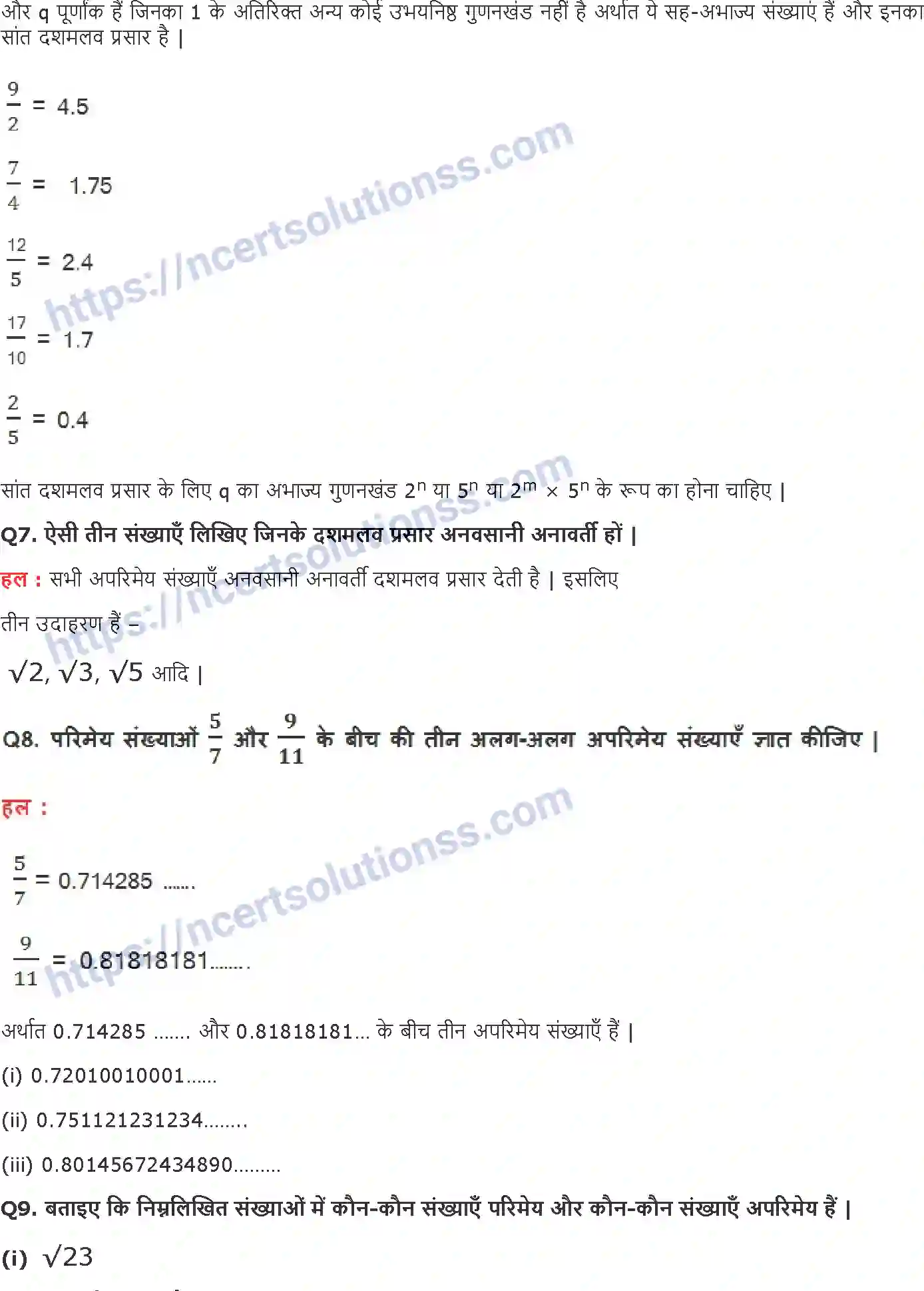 NCERT-Notes-Class-9-गणित-संख्या-पद्धति-1414-page-12