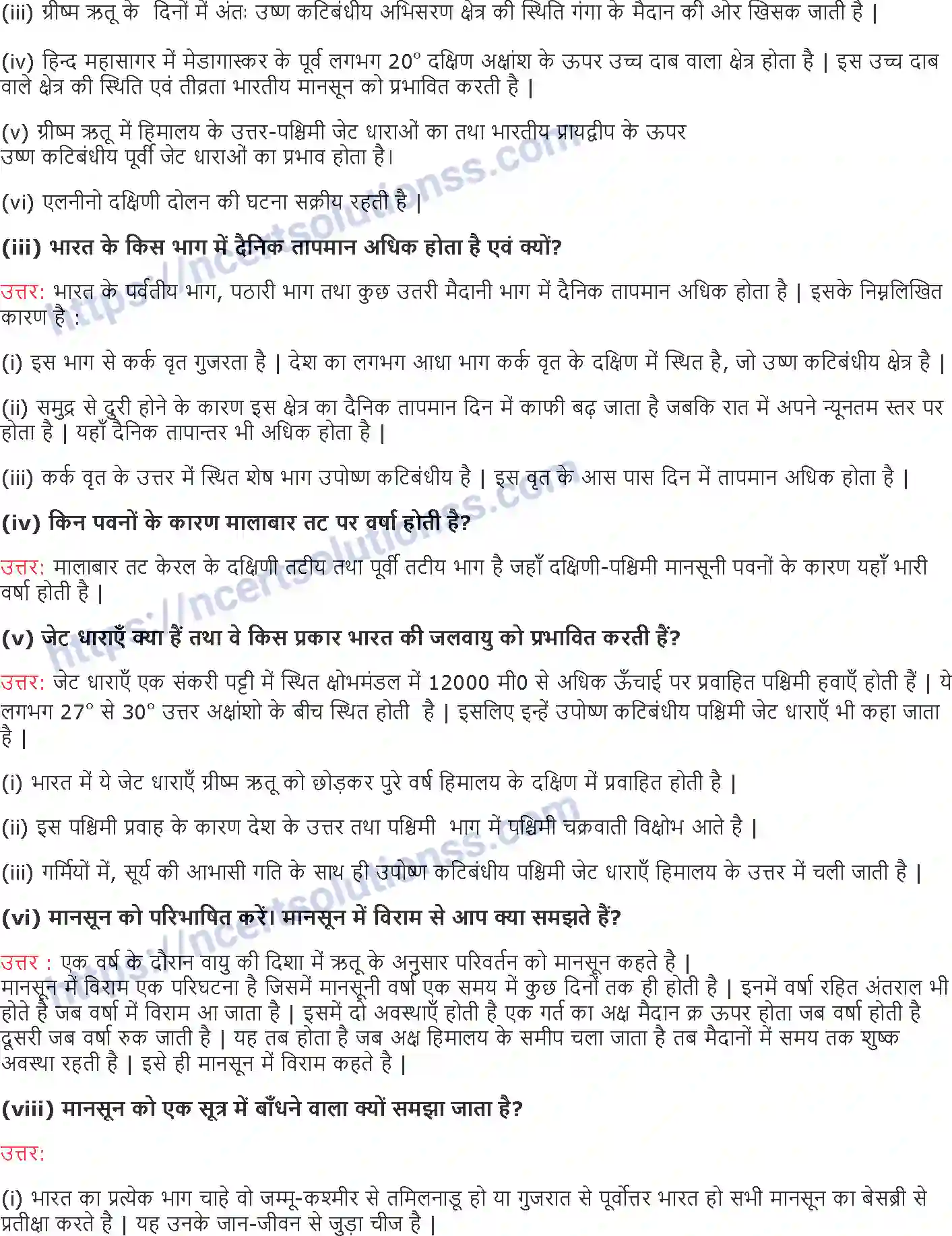NCERT-Notes-Class-9-भूगोल-जलवायु-1403-page-3