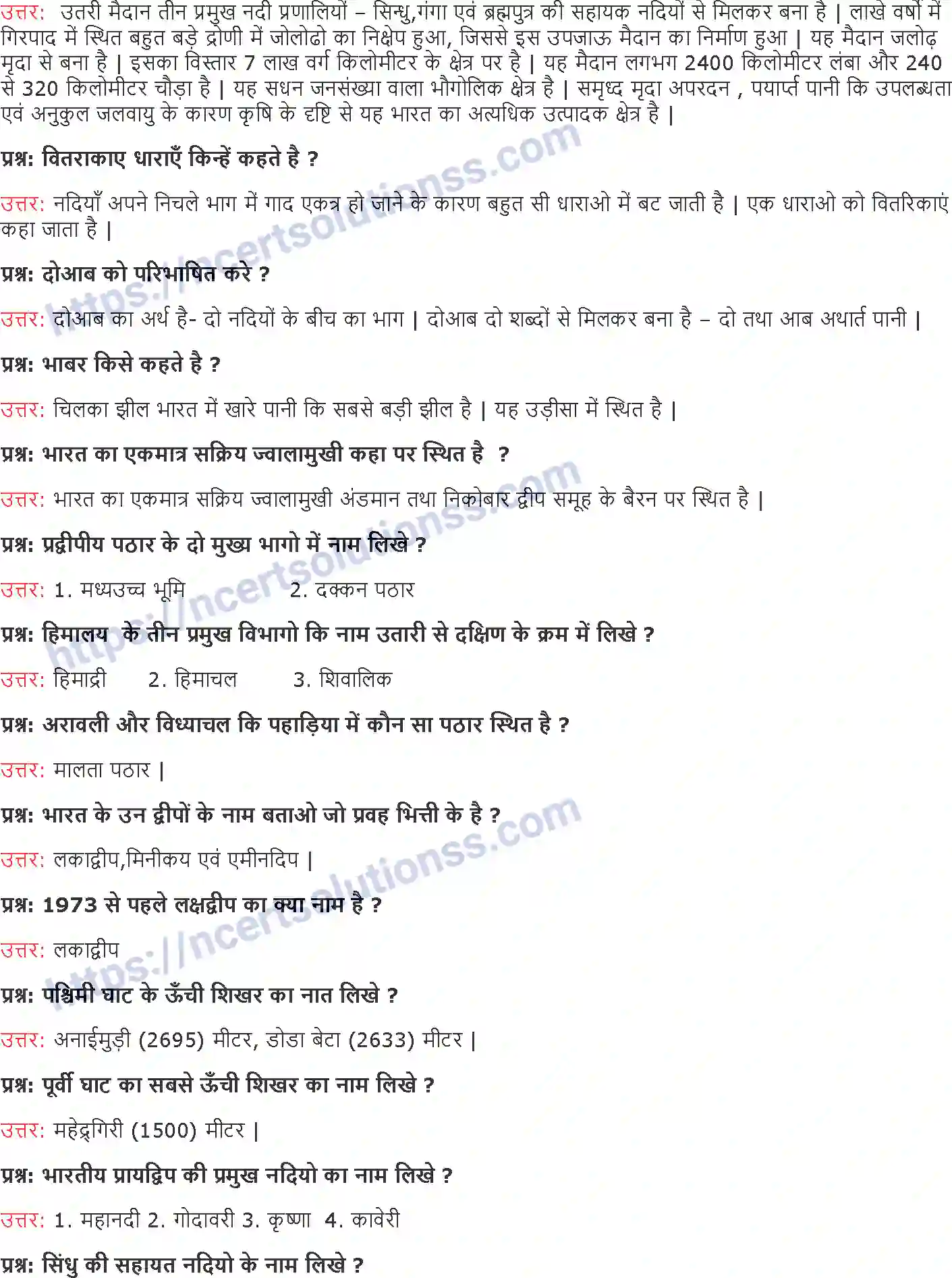 NCERT-Notes-Class-9-भूगोल-भारत-का-भौतिक-स्वरुप-1401-page-4