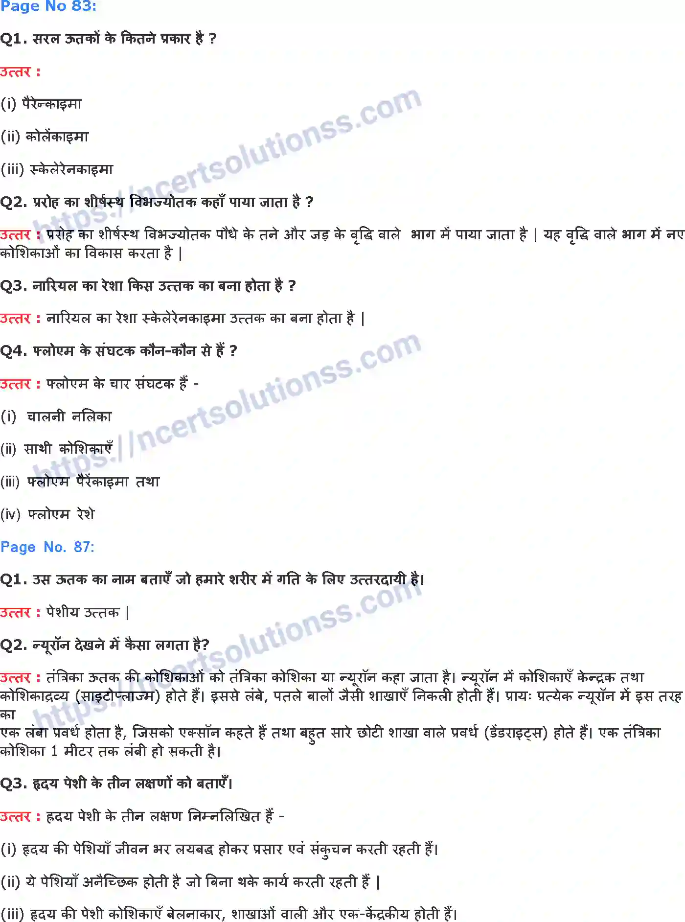 NCERT-Notes-Class-9-विज्ञान-ऊत्तक-1437-page-3