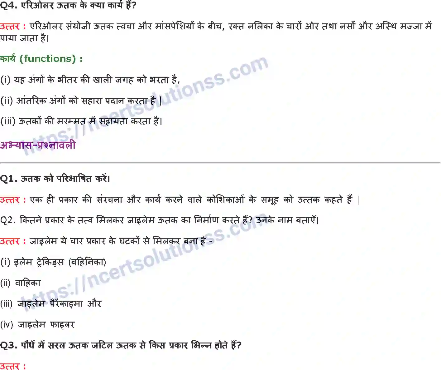 NCERT-Notes-Class-9-विज्ञान-ऊत्तक-1437-page-4