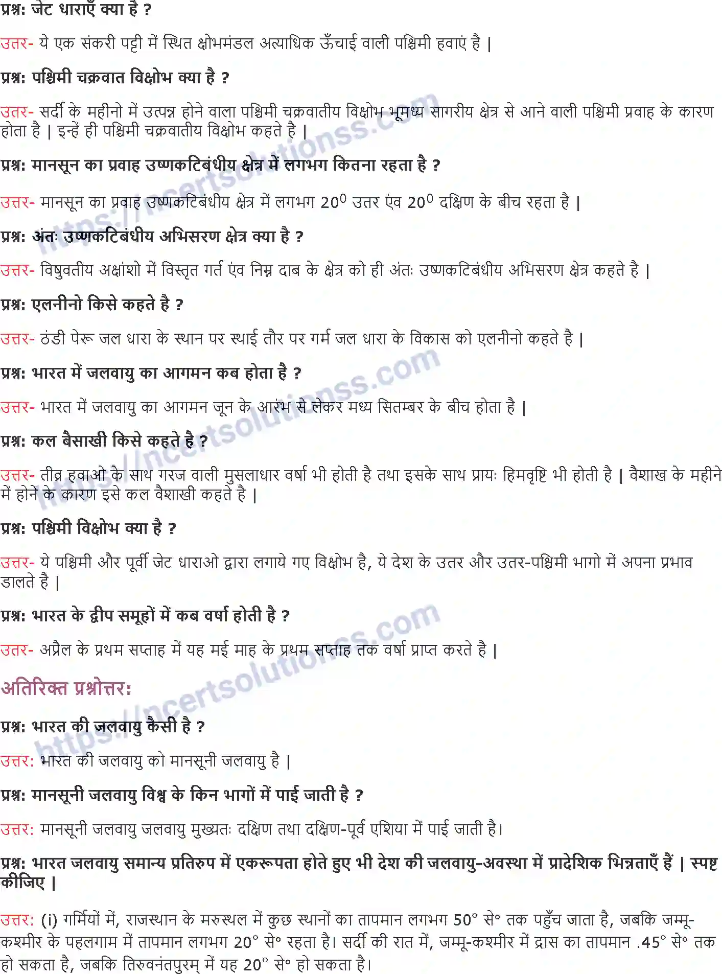 NCERT-Notes-Class-9-समकालीन-भारत-जलवायु-1450-page-6