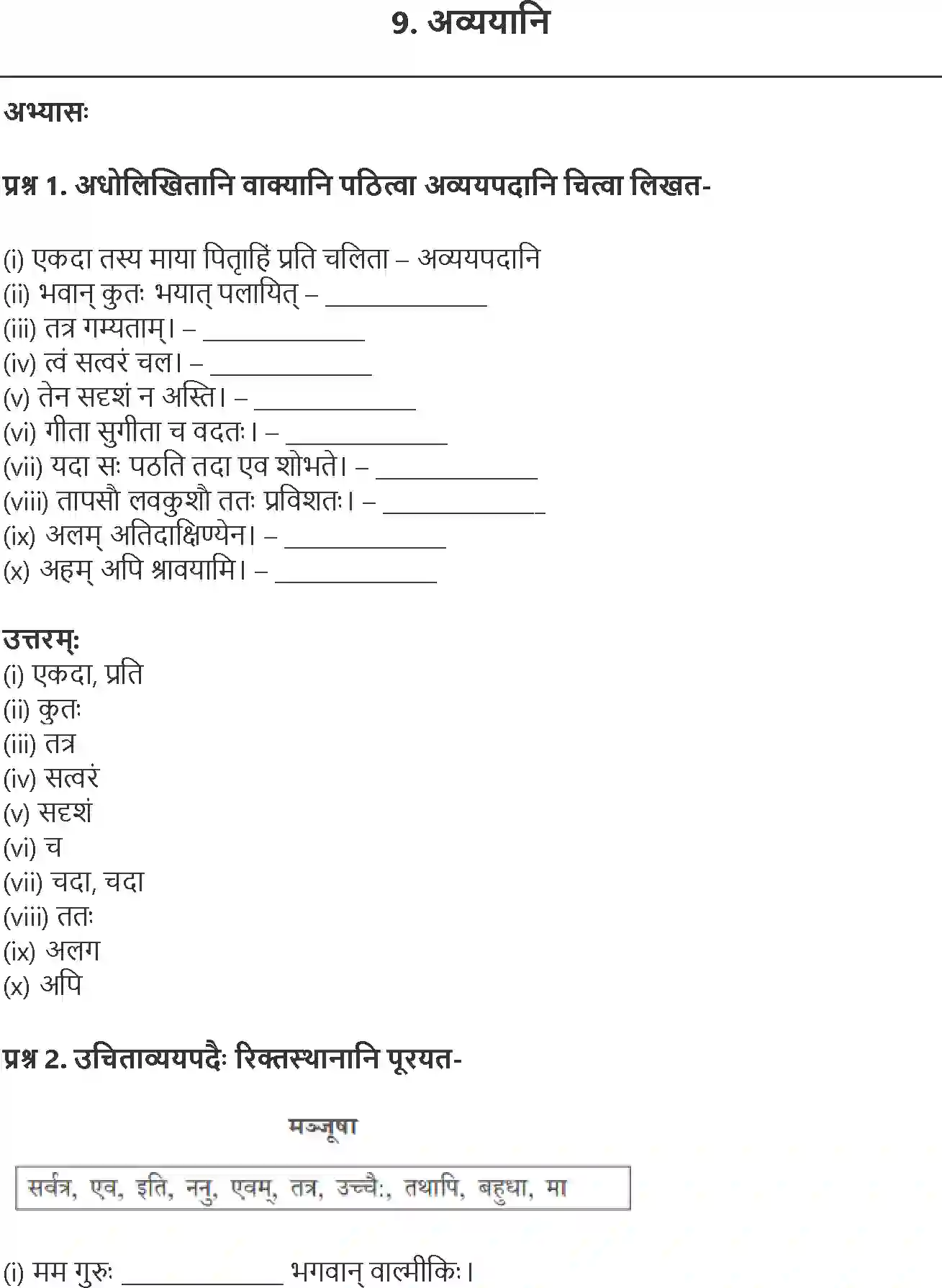 NCERT-Solution-Class-10-Abhyasvan-Bhavah-Avyayani-3194-page-1