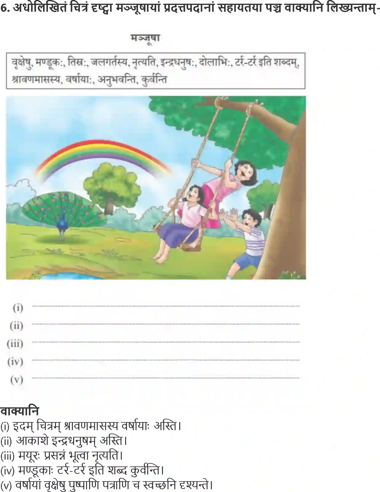 NCERT-Solution-Class-10-Abhyasvan-Bhavah-Chitra-Varnanam-3189-page-6
