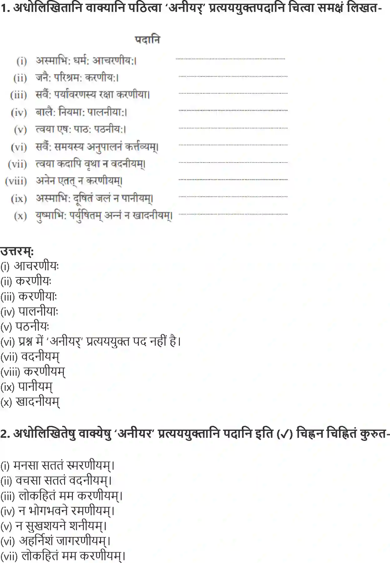 NCERT-Solution-Class-10-Abhyasvan-Bhavah-Pratyay-1021-page-11