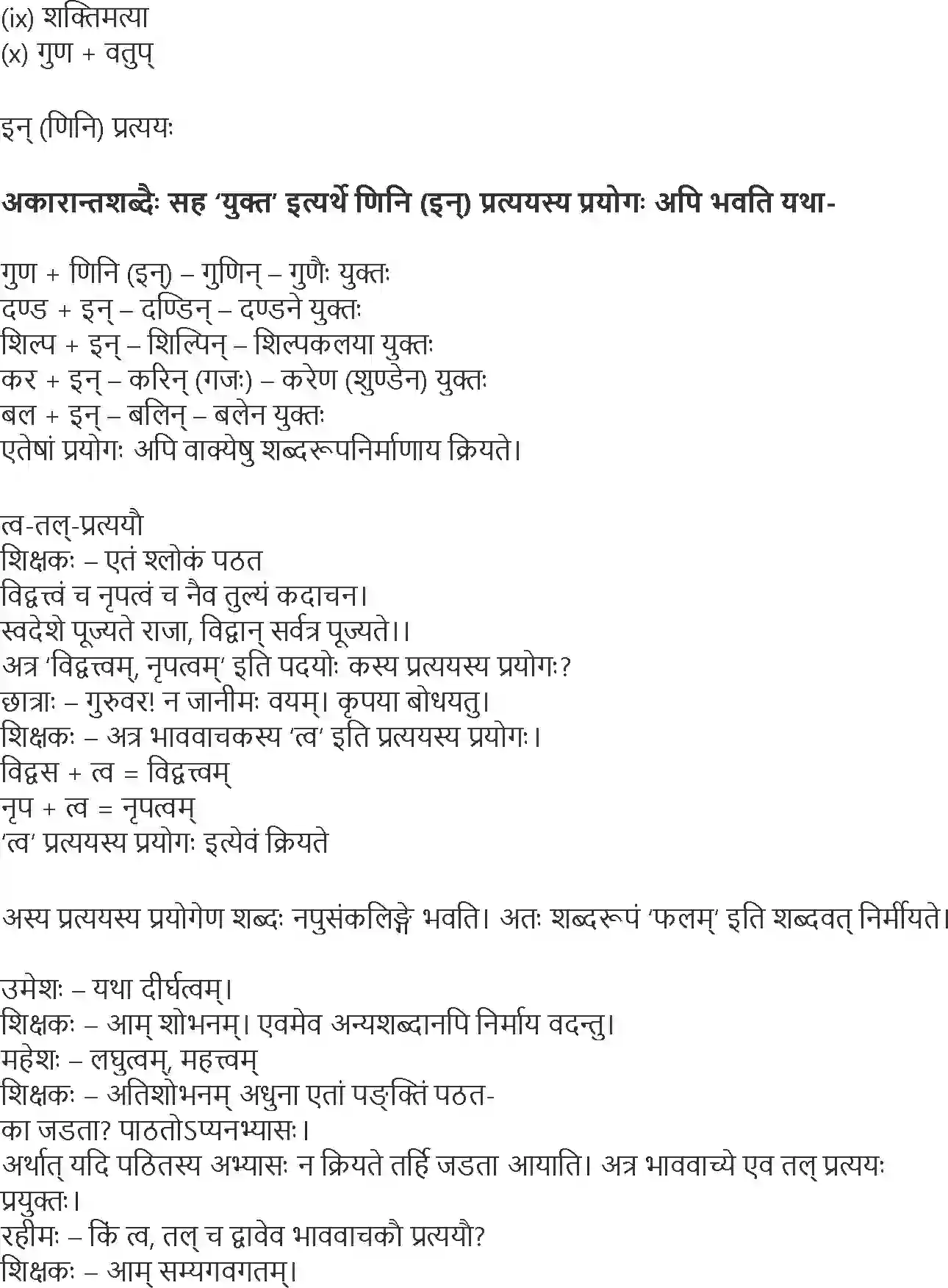 NCERT-Solution-Class-10-Abhyasvan-Bhavah-Pratyay-1021-page-18