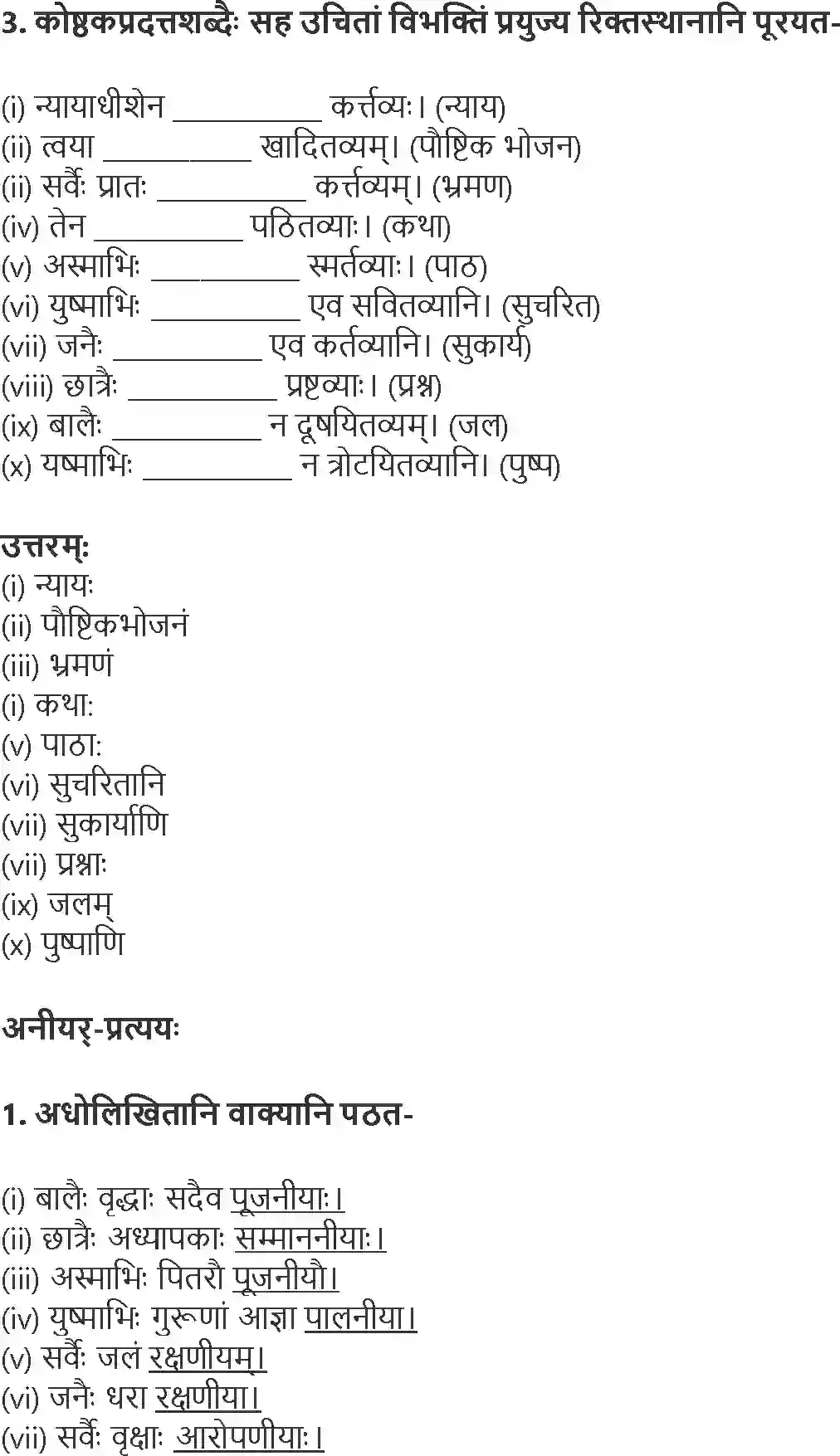 NCERT-Solution-Class-10-Abhyasvan-Bhavah-Pratyay-1021-page-9