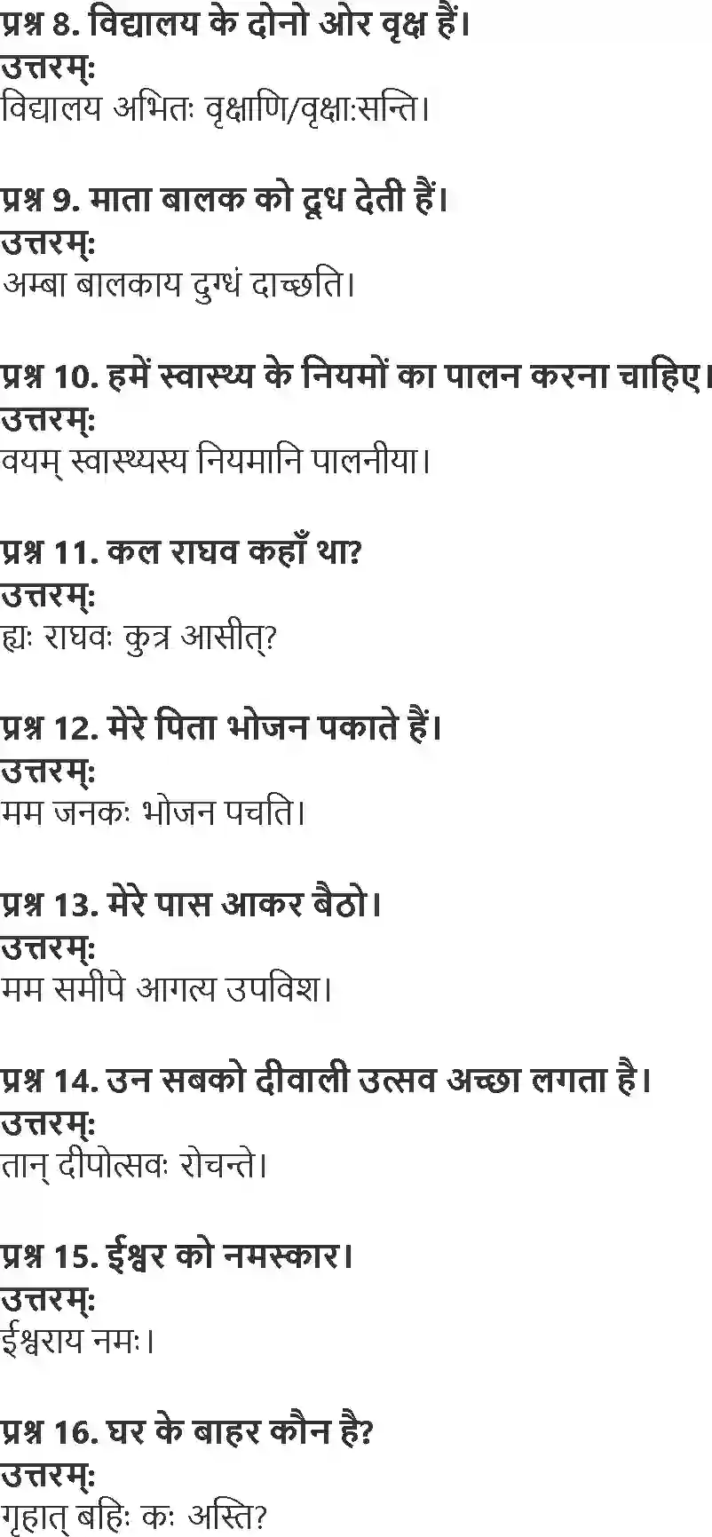 NCERT-Solution-Class-10-Abhyasvan-Bhavah-Rachnanuvad-3190-page-2