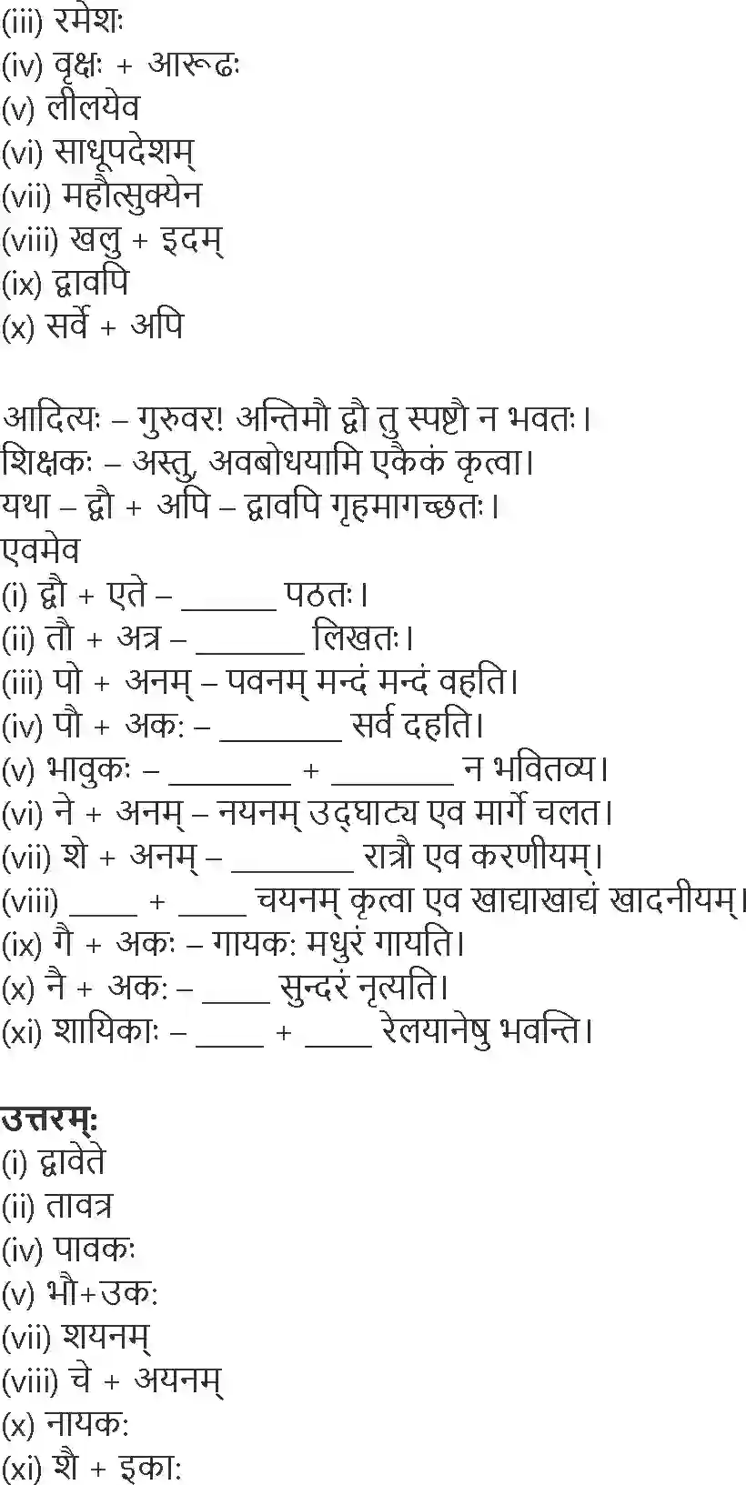NCERT-Solution-Class-10-Abhyasvan-Bhavah-Sandhi-1019-page-2
