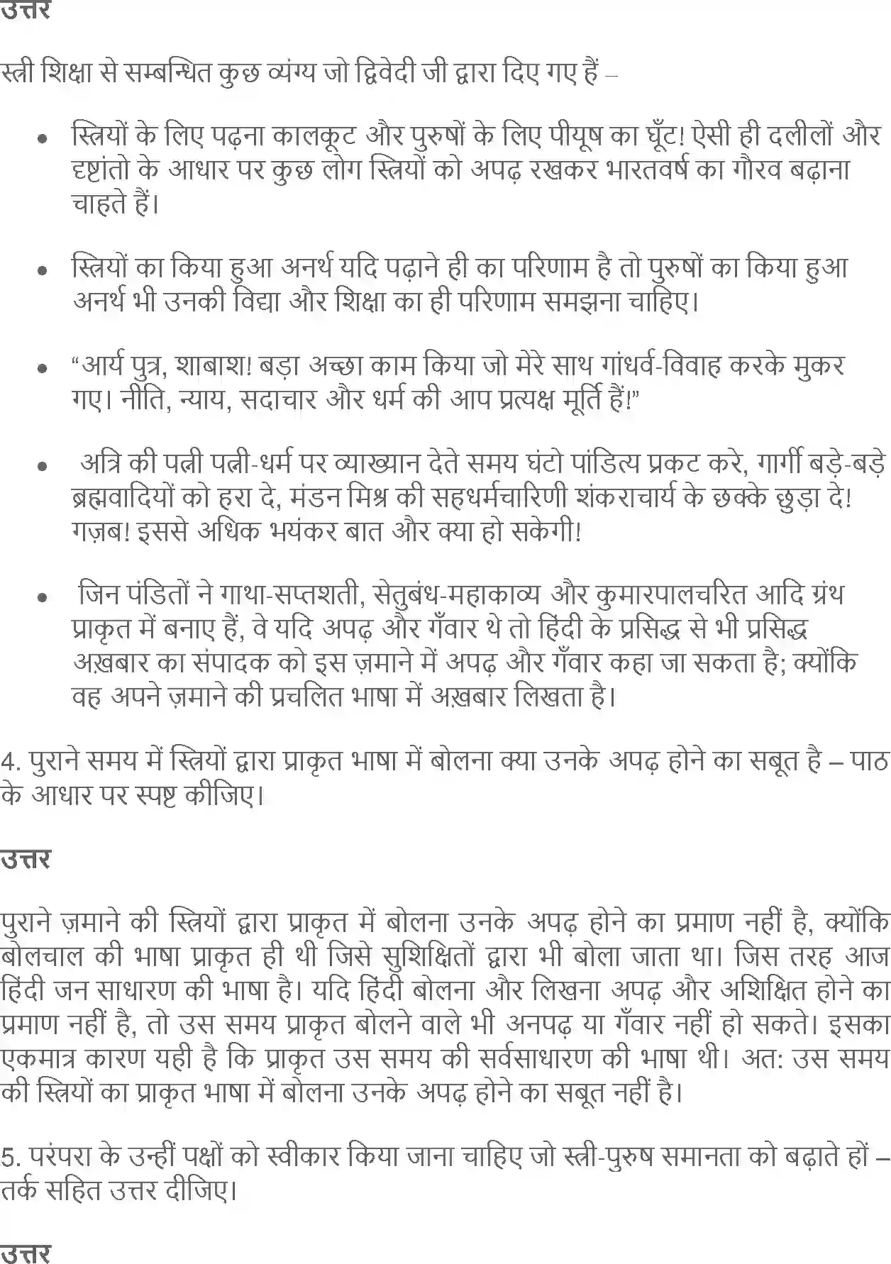 NCERT-Solution-Class-10-Hindi-Kshitiz-Stri-Shiksha-ke-Virodhi-Kutarkon-ka-khandan-3073-page-2