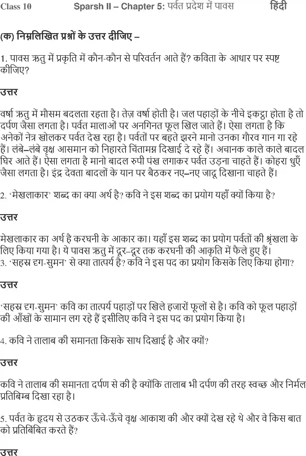 NCERT-Solution-Class-10-Hindi-Parvat-Pradesh-Main-Pavas-3038-page-1