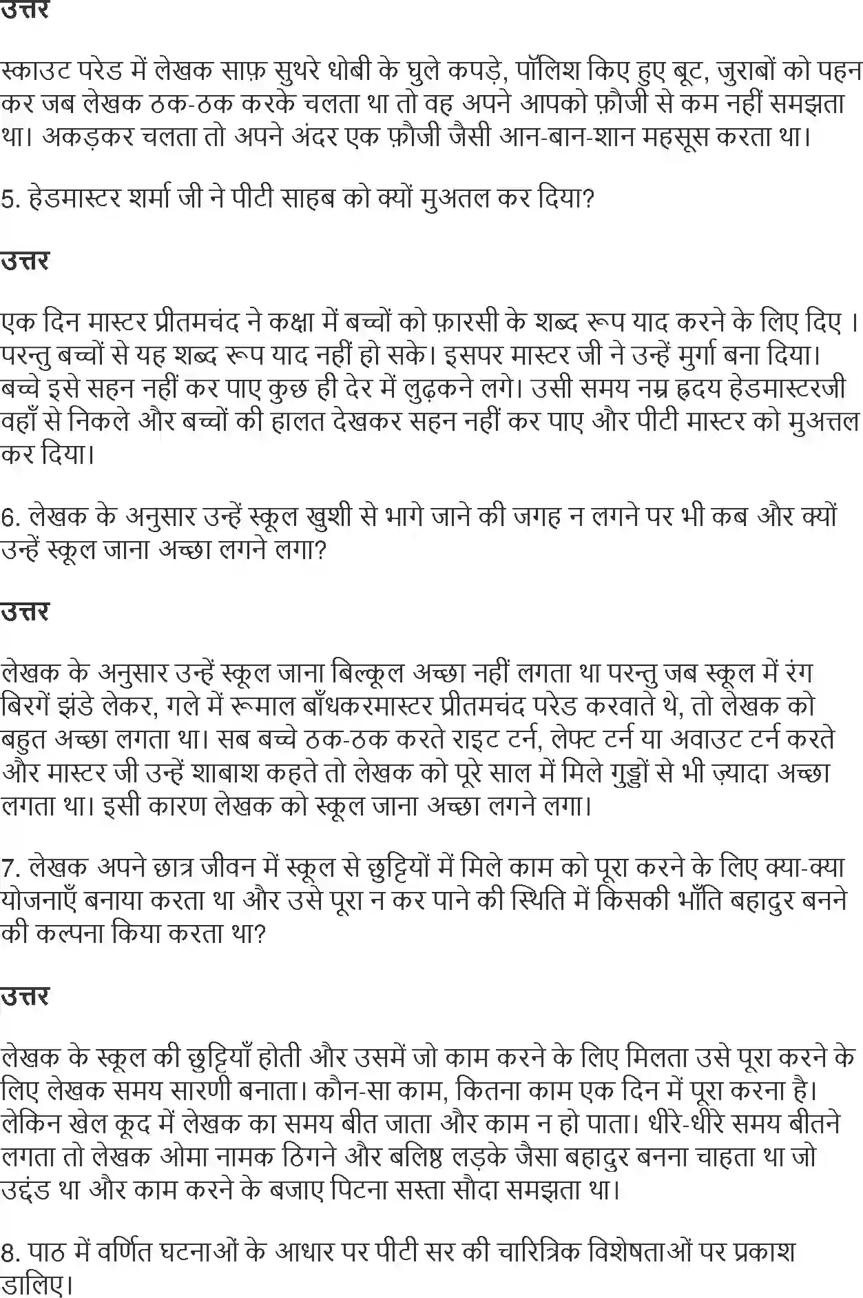 NCERT-Solution-Class-10-Hindi-Sapno-ke-Se-Din-3052-page-2