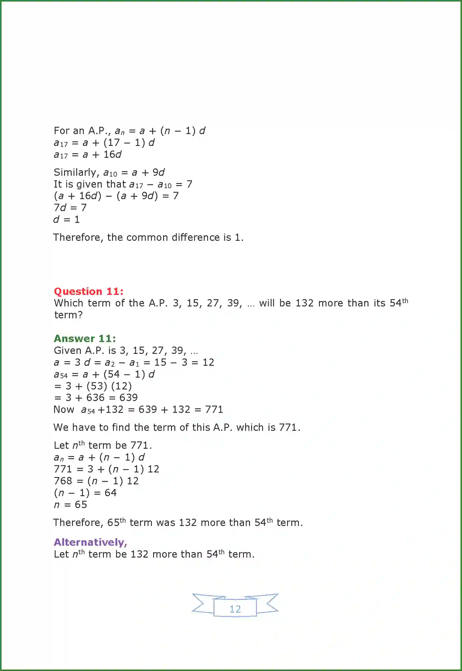 NCERT-Solution-Class-10-Maths-Chapter-5-2965-page-17