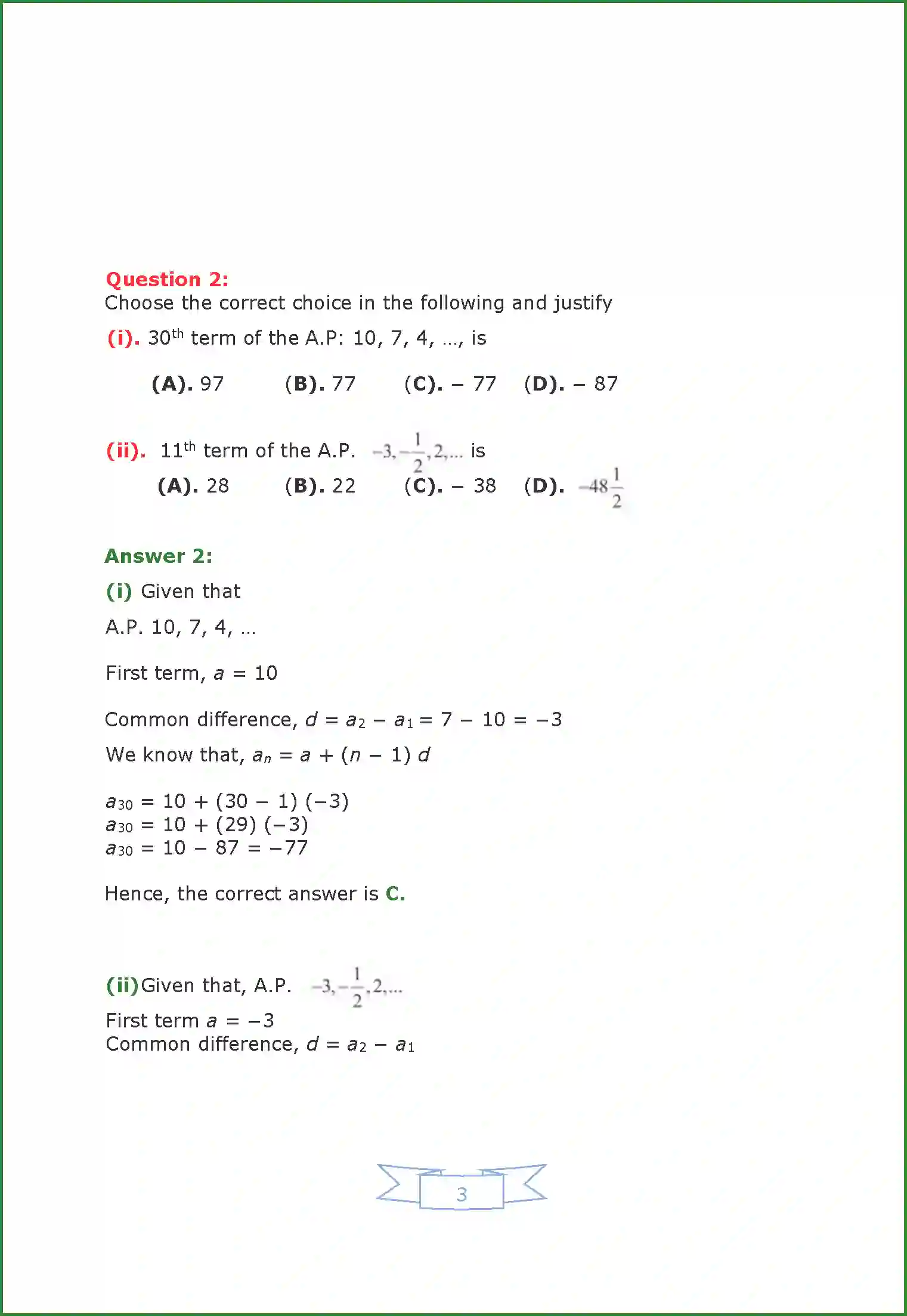 NCERT-Solution-Class-10-Maths-Chapter-5-2965-page-8