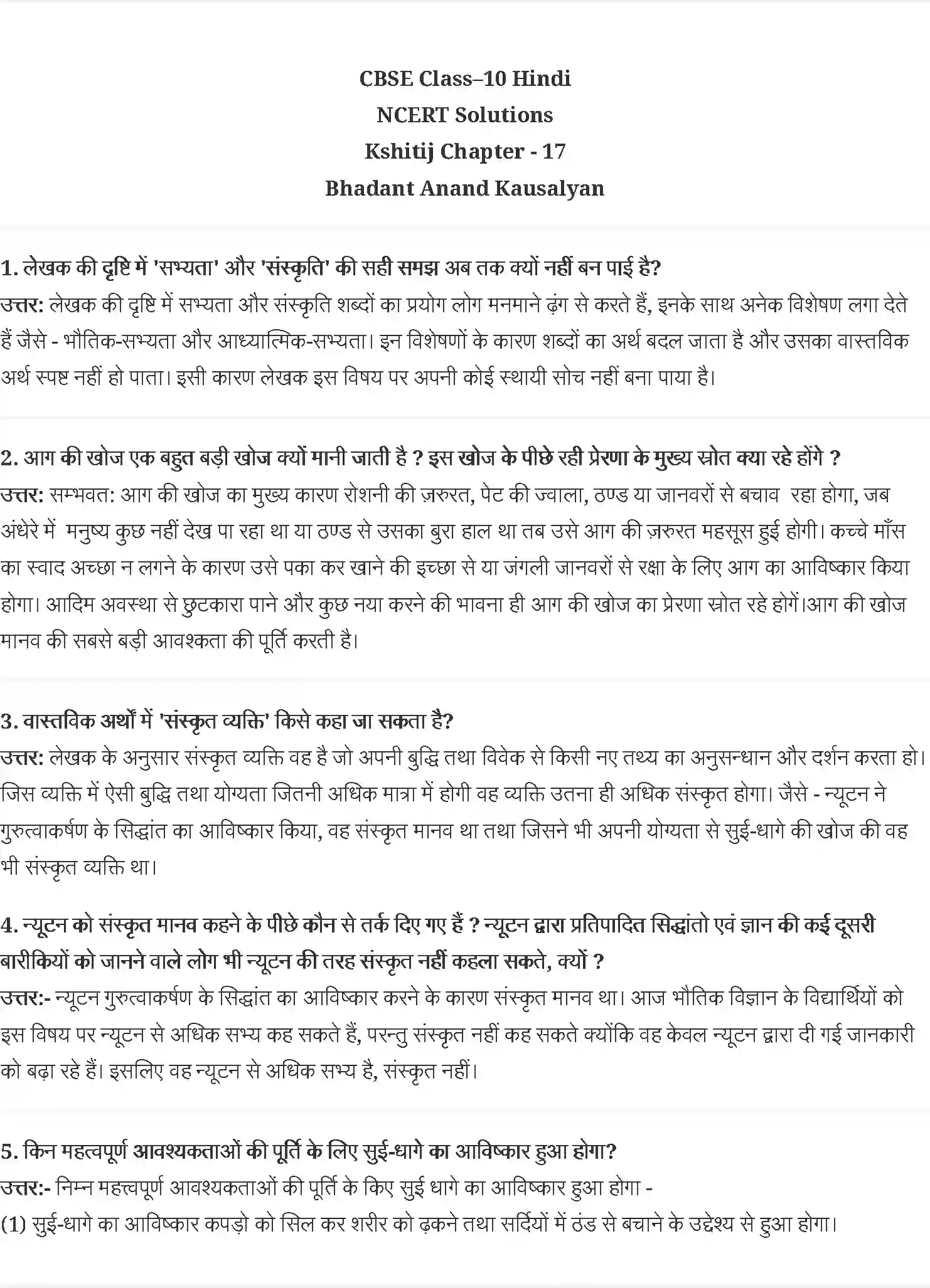 NCERT-Solution-Class-10-क्षितिज2-भदंत-आनंद-कौसल्यायन--संस्कृति-4821-page-1