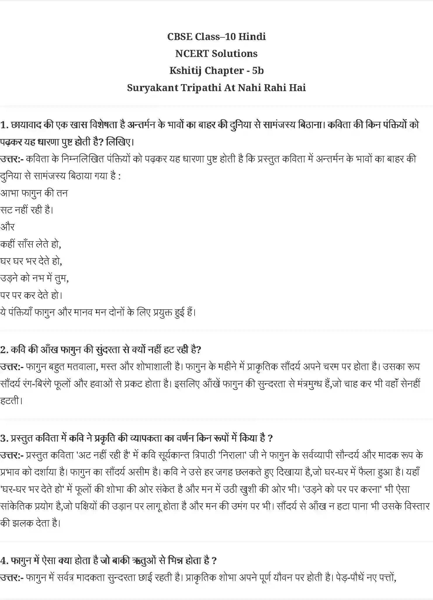 NCERT-Solution-Class-10-क्षितिज2-सूर्यकांत-त्रिपाठी-निरला--उत्साह-अट-नहीं-रही-ह-4809-page-6