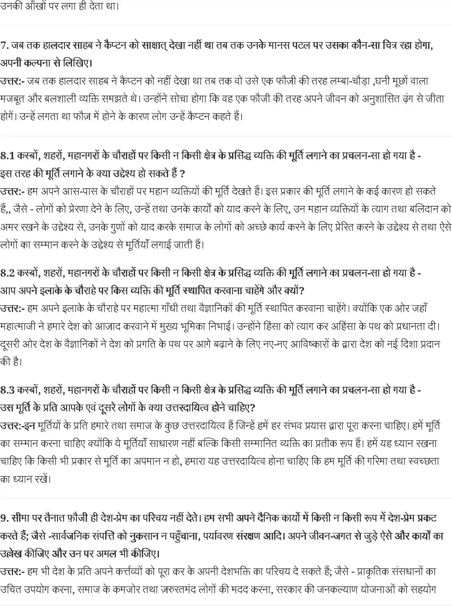 NCERT-Solution-Class-10-क्षितिज2-स्वयं-प्रक़ाश--नेताजी-का-चश्मा-4814-page-3