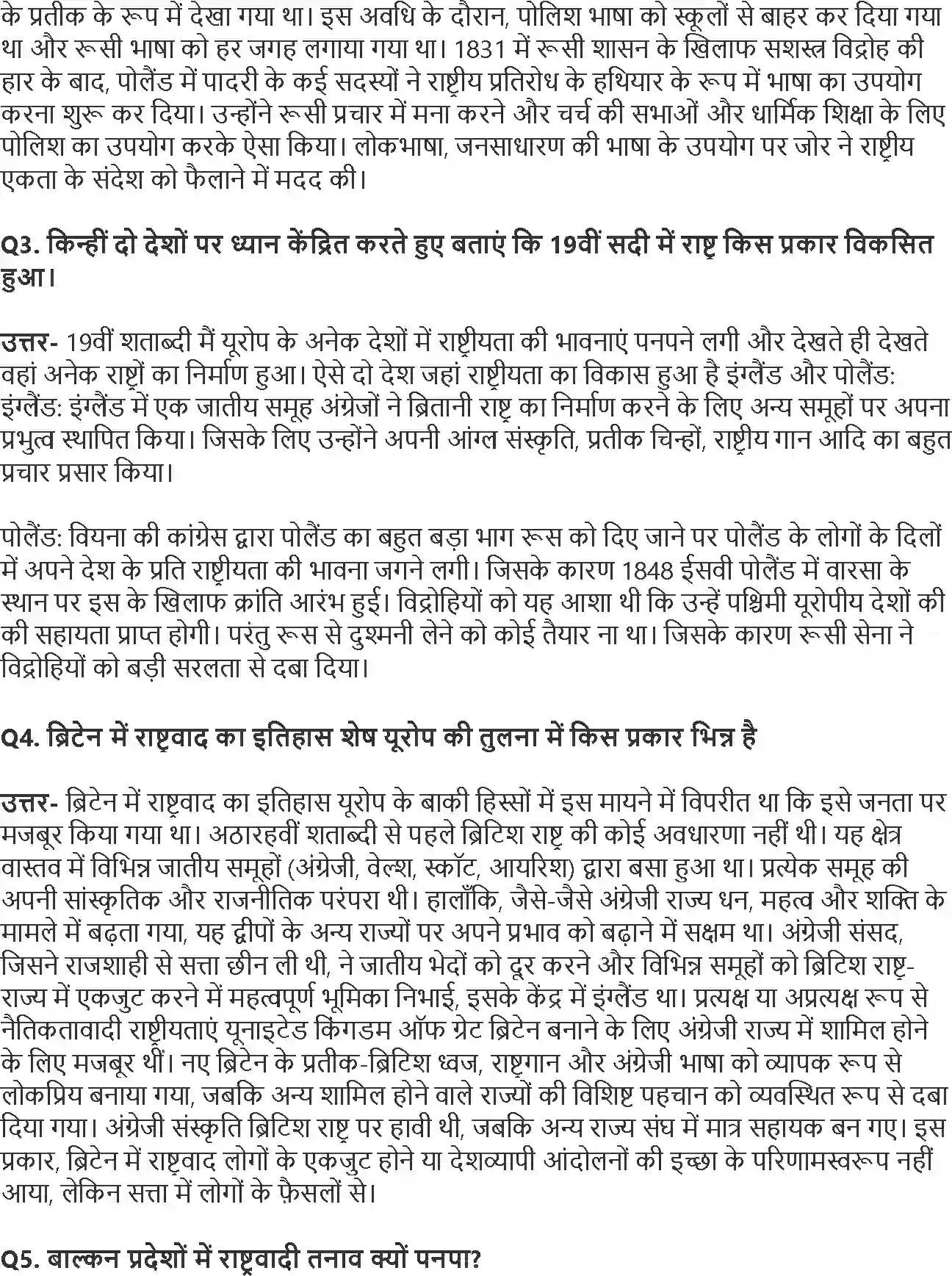 NCERT-Solution-Class-10-भारत-और-समकालीन-विश्व--2-यूरोप-में-राष्ट्रवाद-का-उदय-4778-page-4