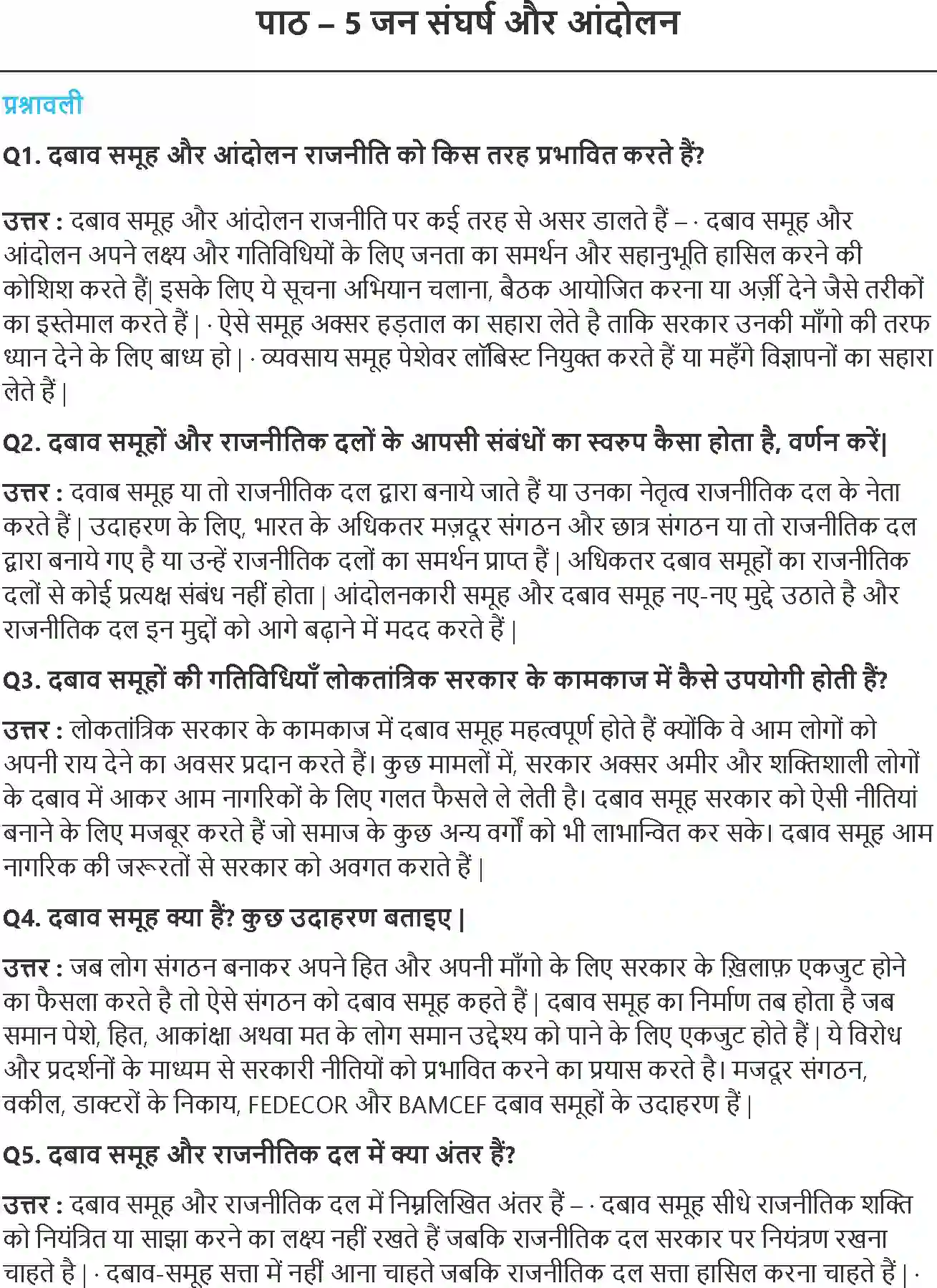 NCERT-Solution-Class-10-लोकतान्त्रिक-राजनीति-जनसंघर्ष-और-आंदोलन-4794-page-1