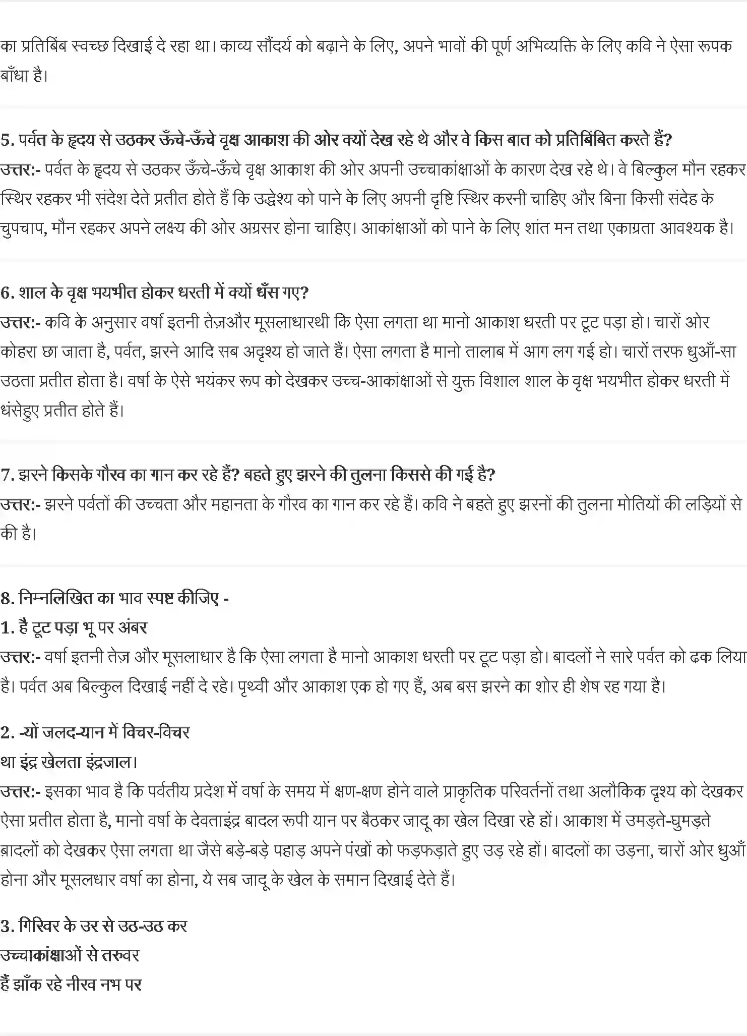 NCERT-Solution-Class-10-स्पर्श-सुमित्रानंदऩ-पंतः-पर्वत-प्रदेश-मे-प्रवास-4826-page-2