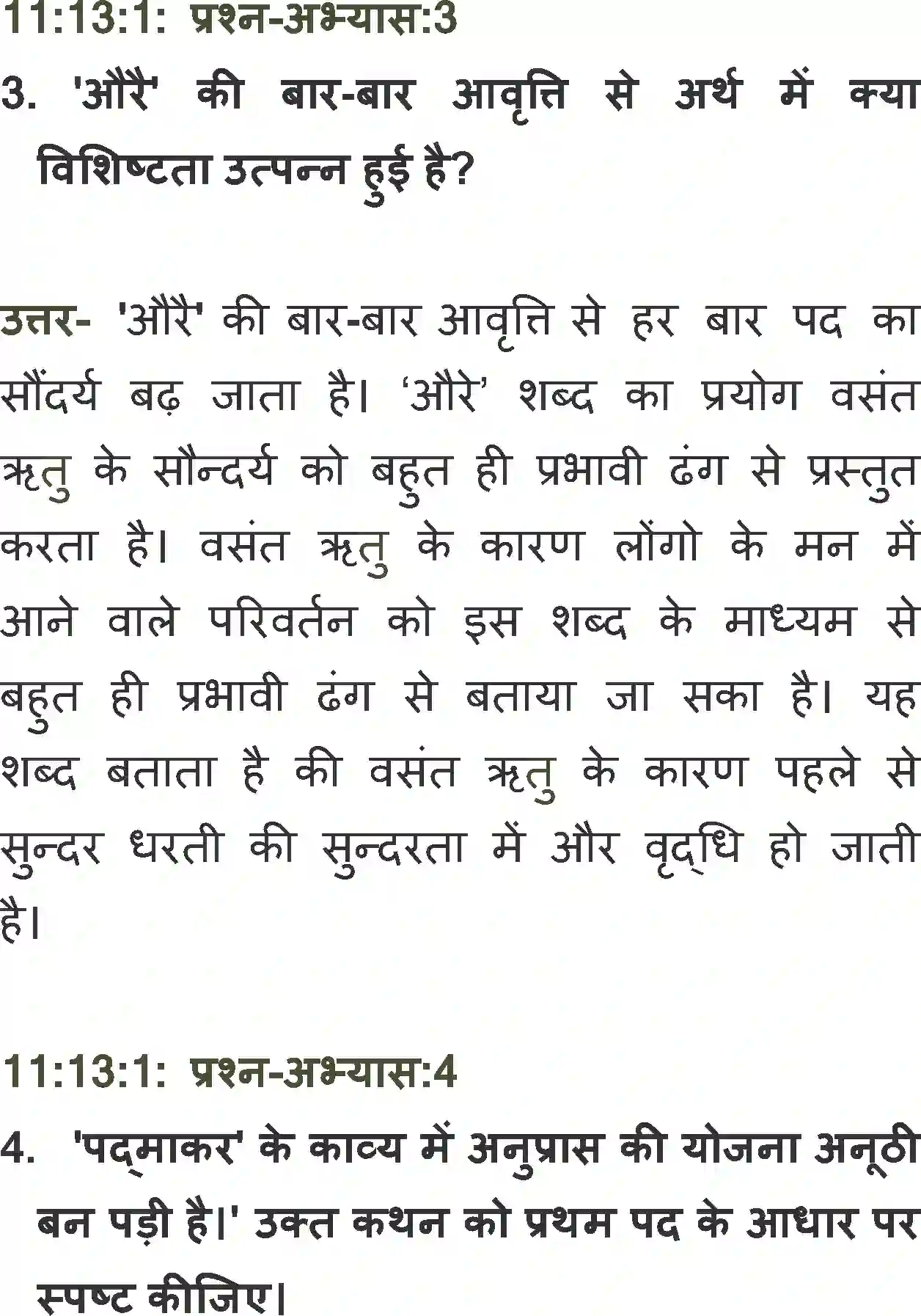 NCERT-Solution-Class-11-Antra-Aur-Bhanti-Kunjan-Me-Gujrat-2878-page-3