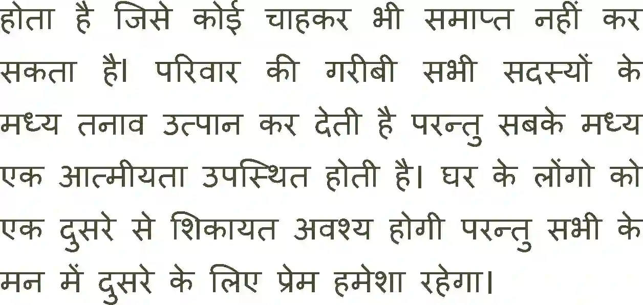NCERT-Solution-Class-11-Antra-Ghar-Me-Wapsi-2884-page-5