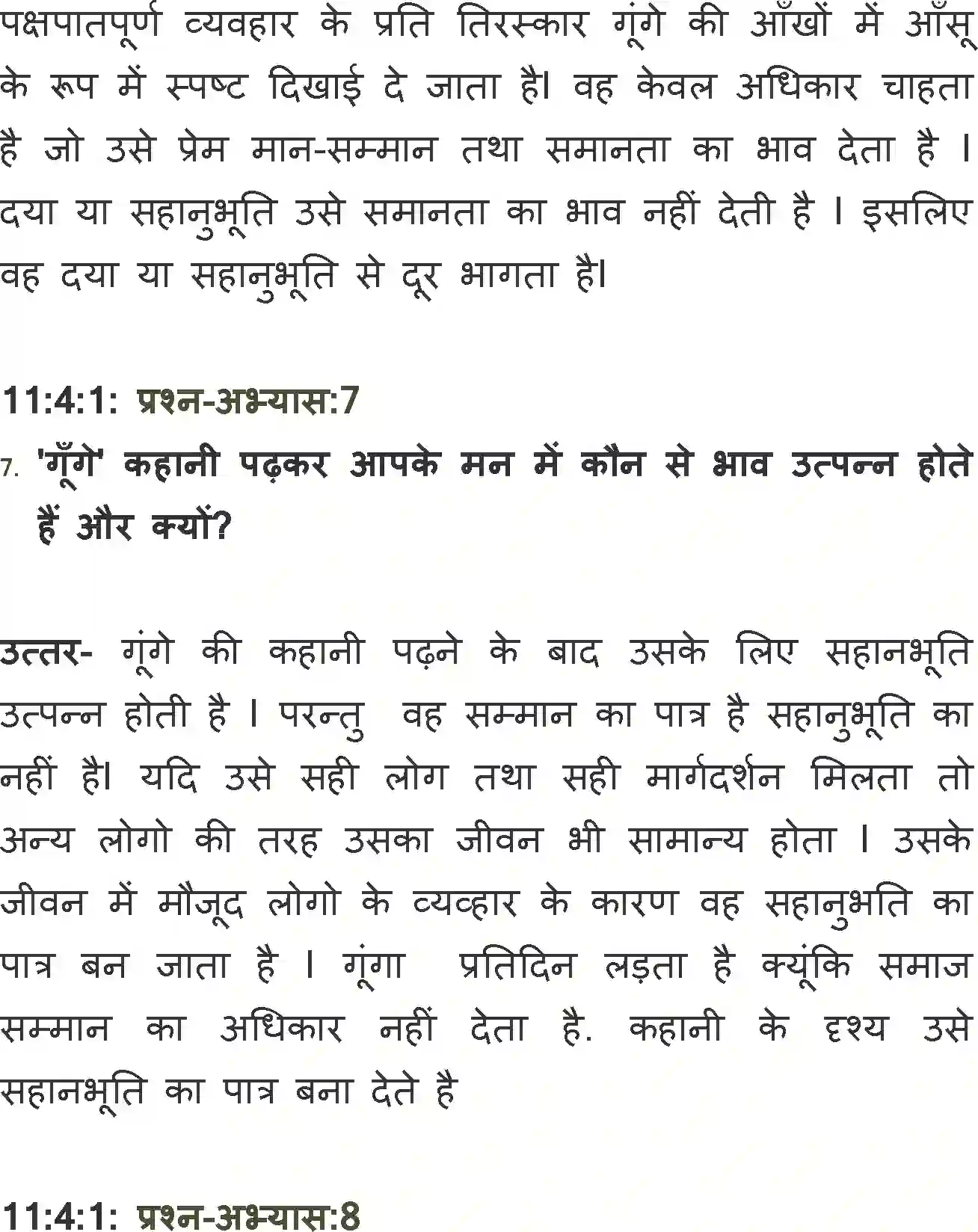 NCERT-Solution-Class-11-Antra-Gunge-2869-page-5