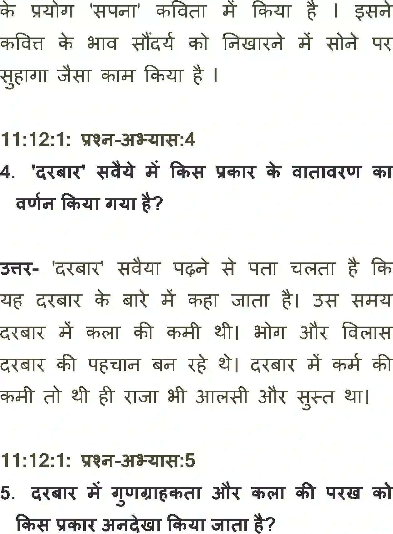 NCERT-Solution-Class-11-Antra-Hansi-Ki-Chot-2877-page-4