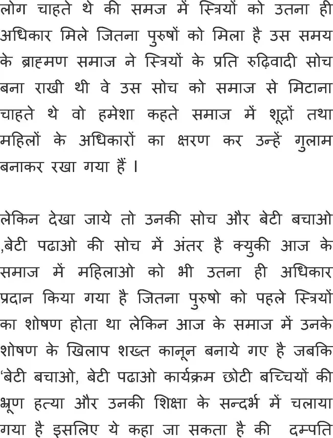 NCERT-Solution-Class-11-Antra-Jyotiba-Phule-2870-page-10