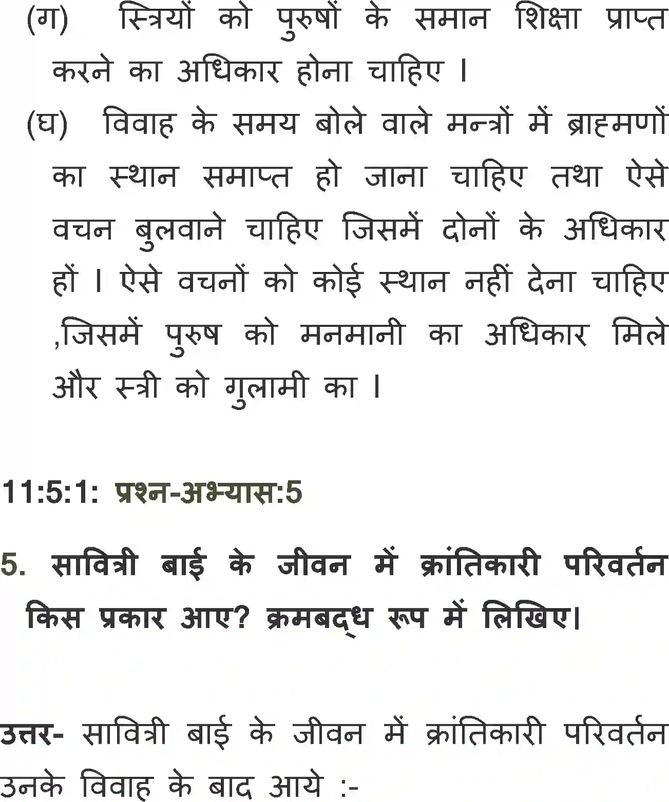 NCERT-Solution-Class-11-Antra-Jyotiba-Phule-2870-page-6