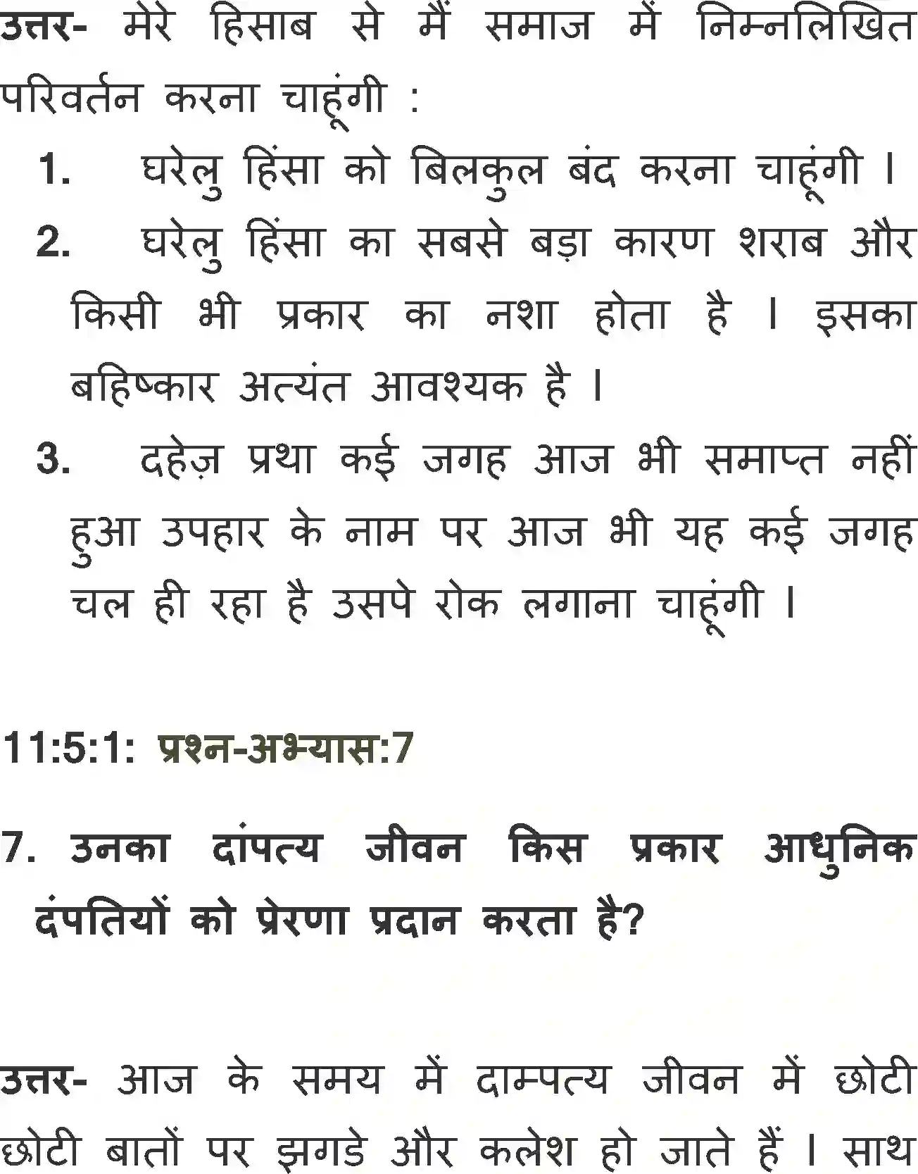 NCERT-Solution-Class-11-Antra-Jyotiba-Phule-2870-page-8