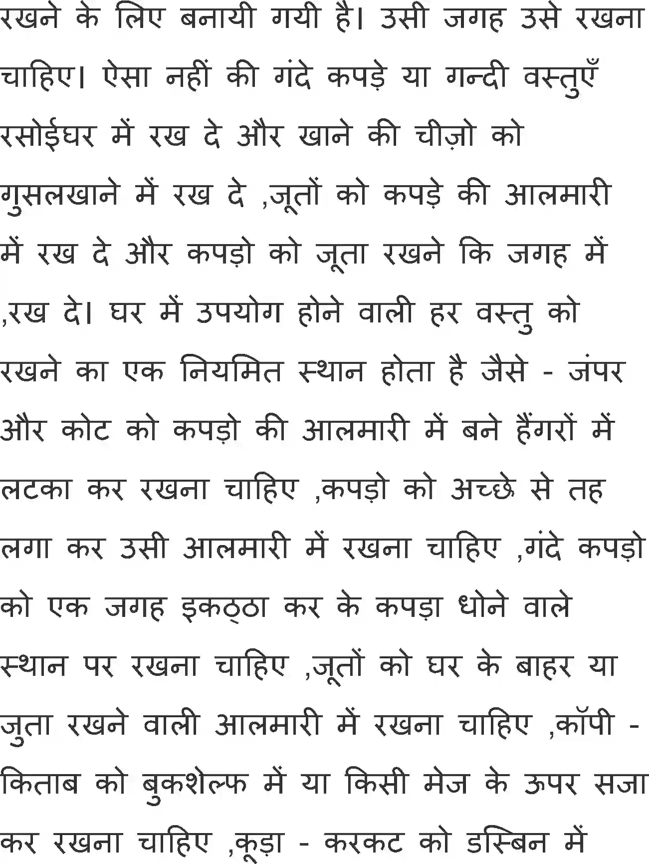 NCERT-Solution-Class-11-Antral-Ande-Ke-Chhilke-2885-page-21