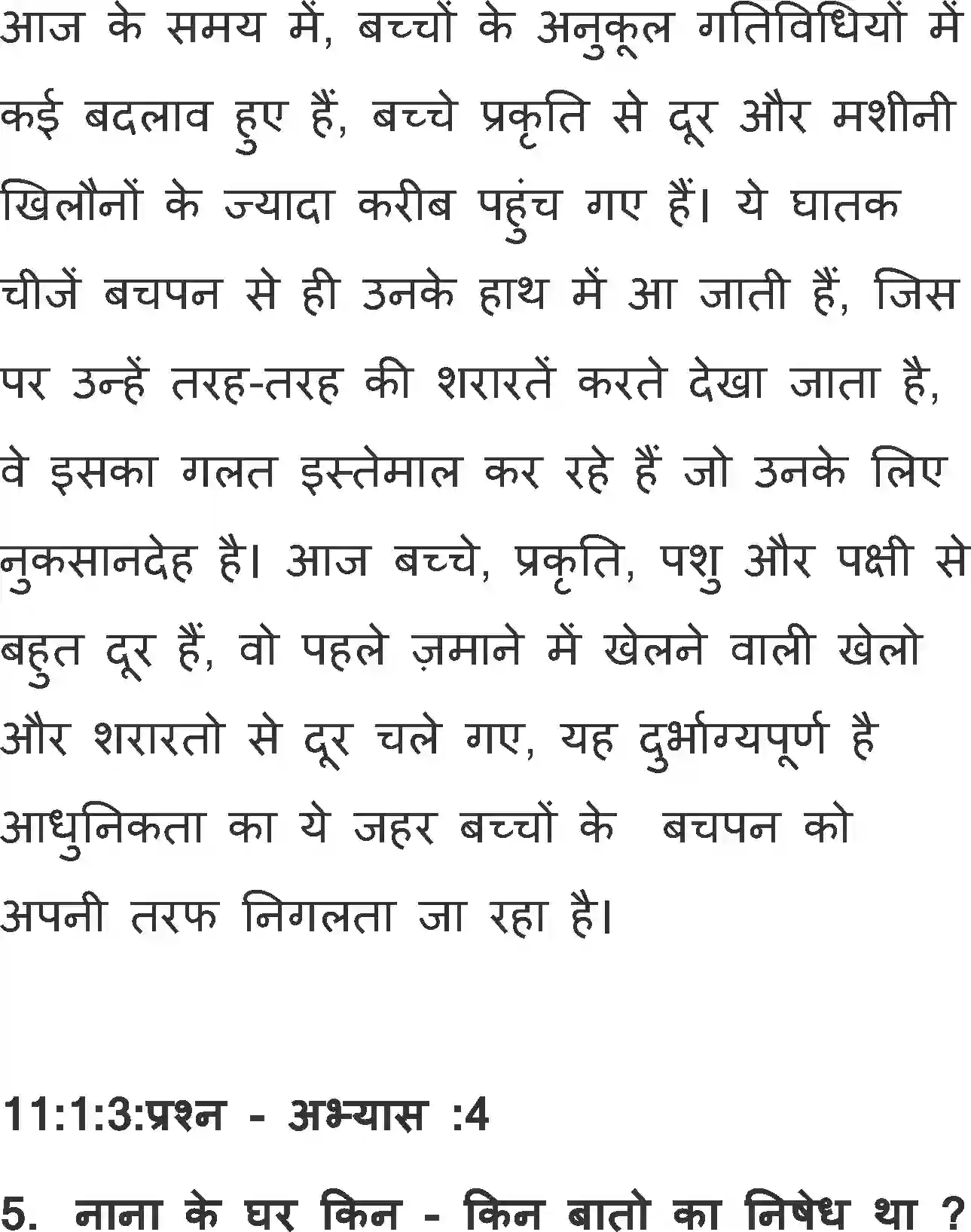 NCERT-Solution-Class-11-Antral-Awara-Masiha-2887-page-9