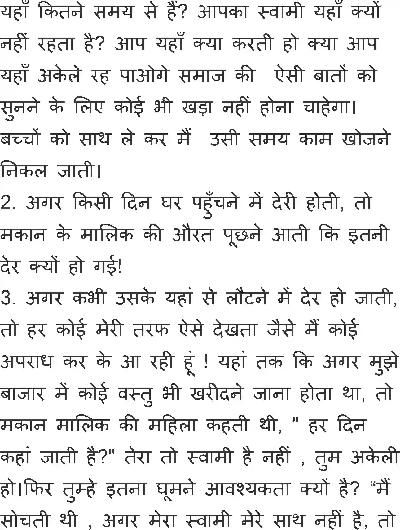 NCERT-Solution-Class-11-Hindi-Vitan-BhagI-Aalo-Aandhari-2755-page-2