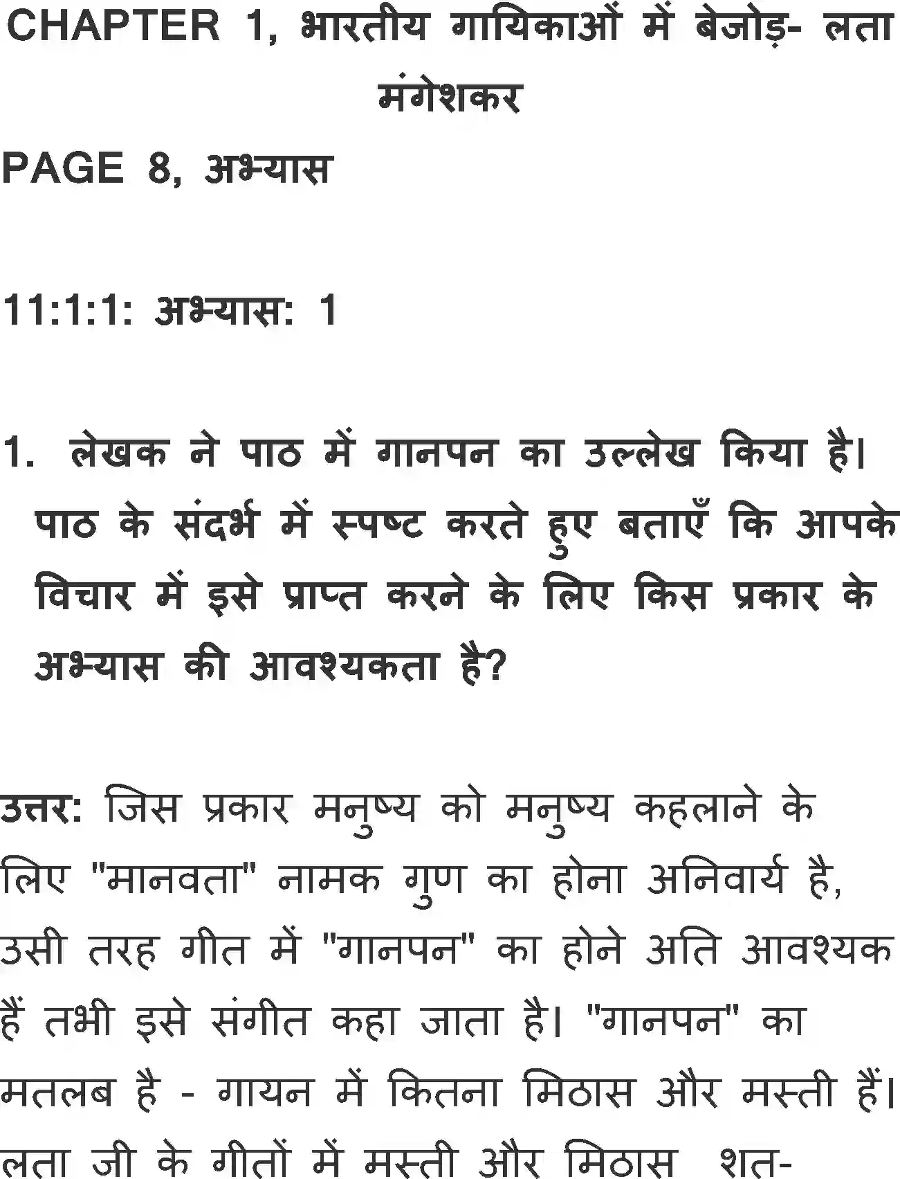 NCERT-Solution-Class-11-Hindi-Vitan-BhagI-Bharatiya-Gaikaon-Me-Bejod--Lata-Mangeshkar-2753-page-1