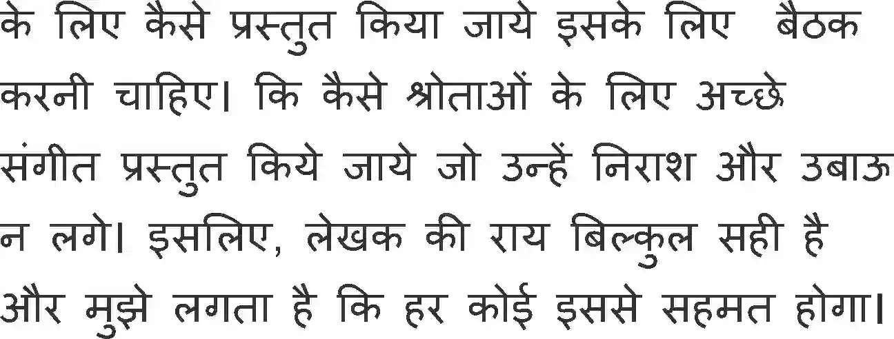 NCERT-Solution-Class-11-Hindi-Vitan-BhagI-Bharatiya-Gaikaon-Me-Bejod--Lata-Mangeshkar-2753-page-11