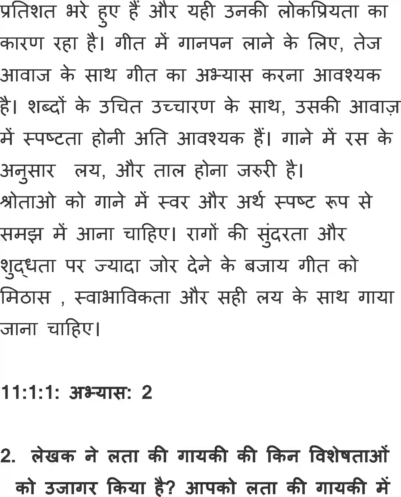 NCERT-Solution-Class-11-Hindi-Vitan-BhagI-Bharatiya-Gaikaon-Me-Bejod--Lata-Mangeshkar-2753-page-2