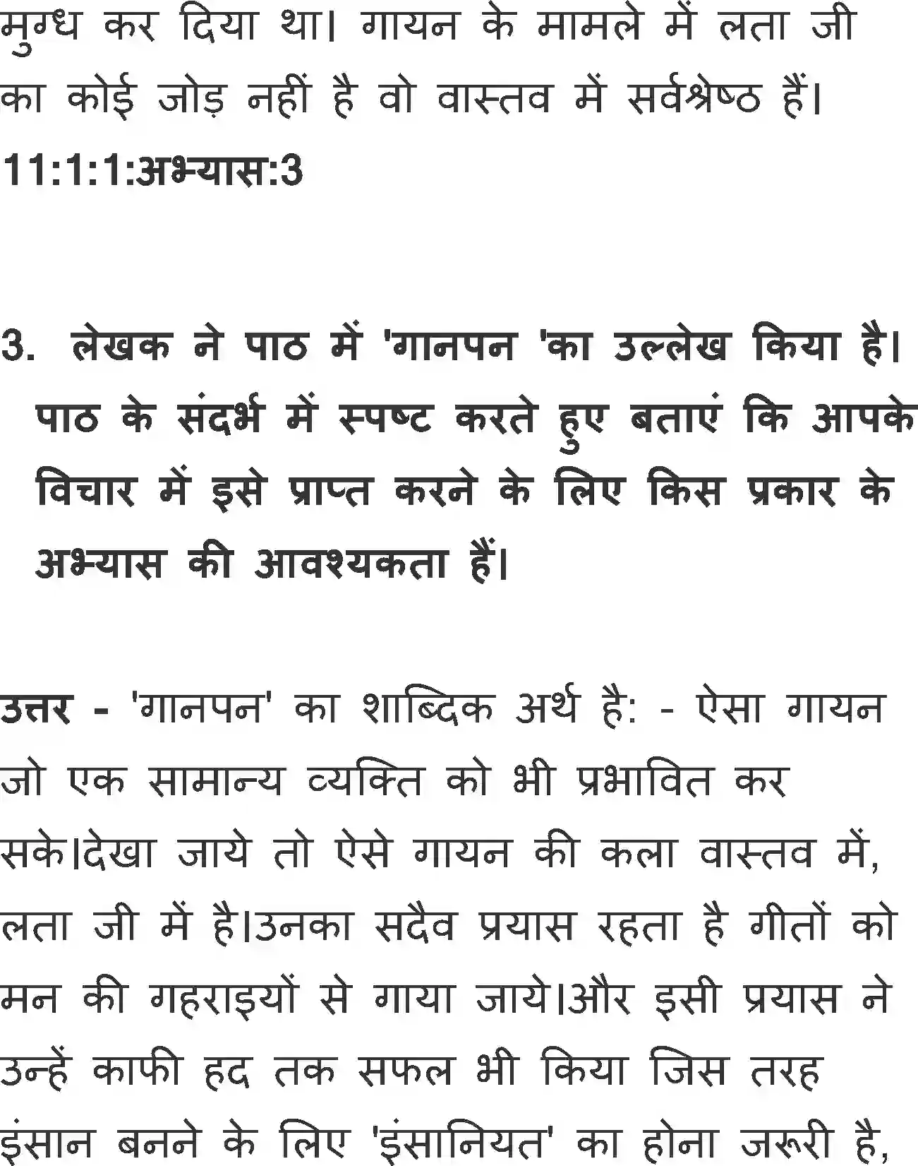 NCERT-Solution-Class-11-Hindi-Vitan-BhagI-Bharatiya-Gaikaon-Me-Bejod--Lata-Mangeshkar-2753-page-5