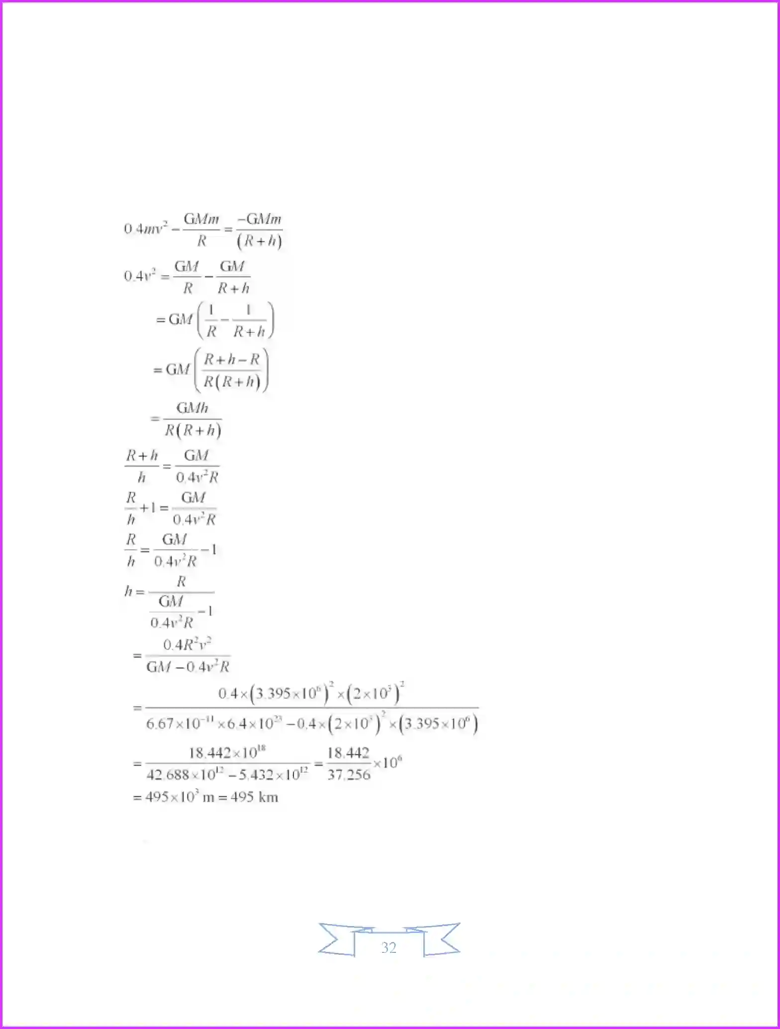 NCERT-Solution-Class-11-Physics-Chapter-8-Gravitation-2587-page-32