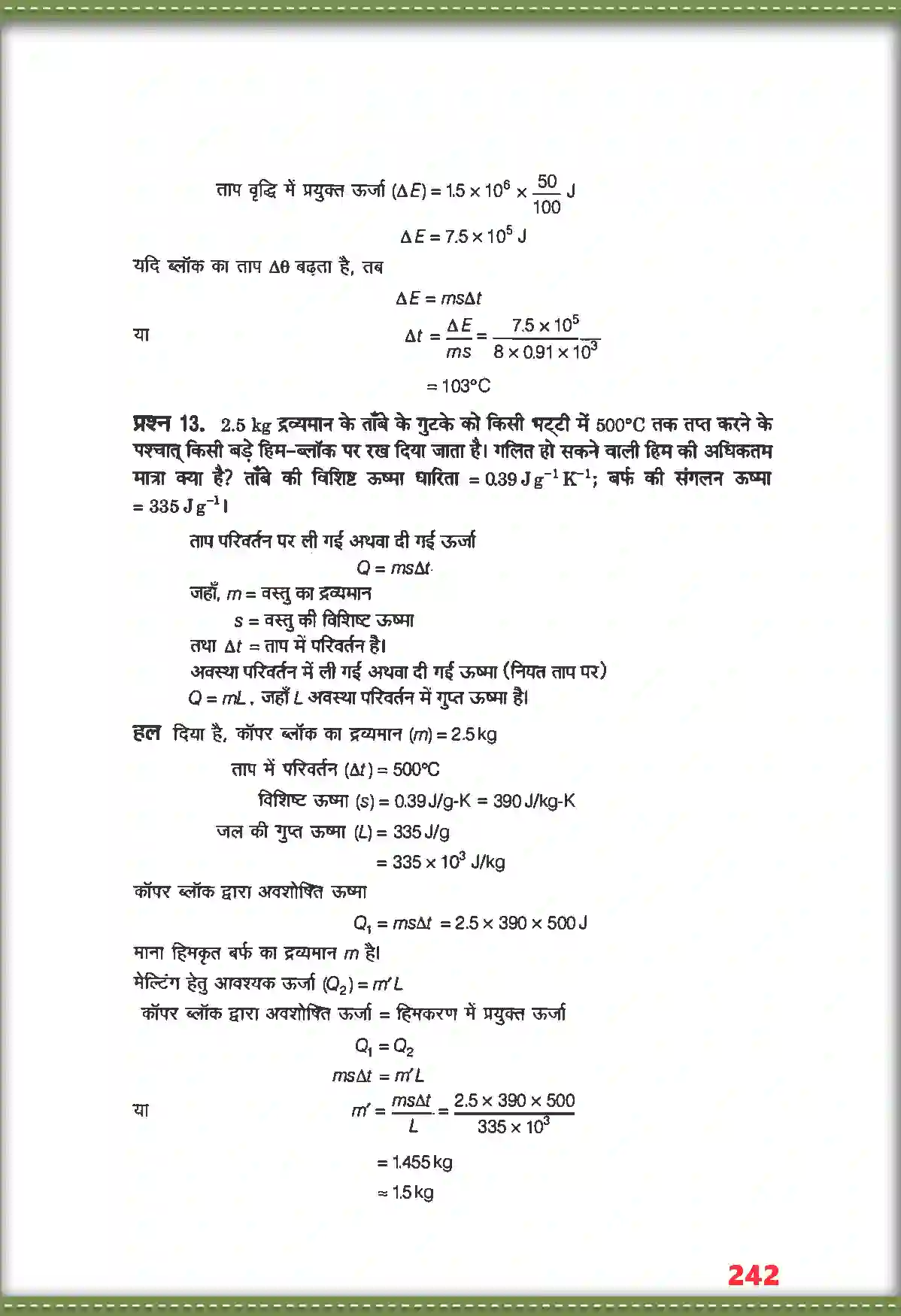 NCERT-Solution-Class-11-भौतिक-विज्ञान-द्रव्य-के-तापीय-गुण-4694-page-10