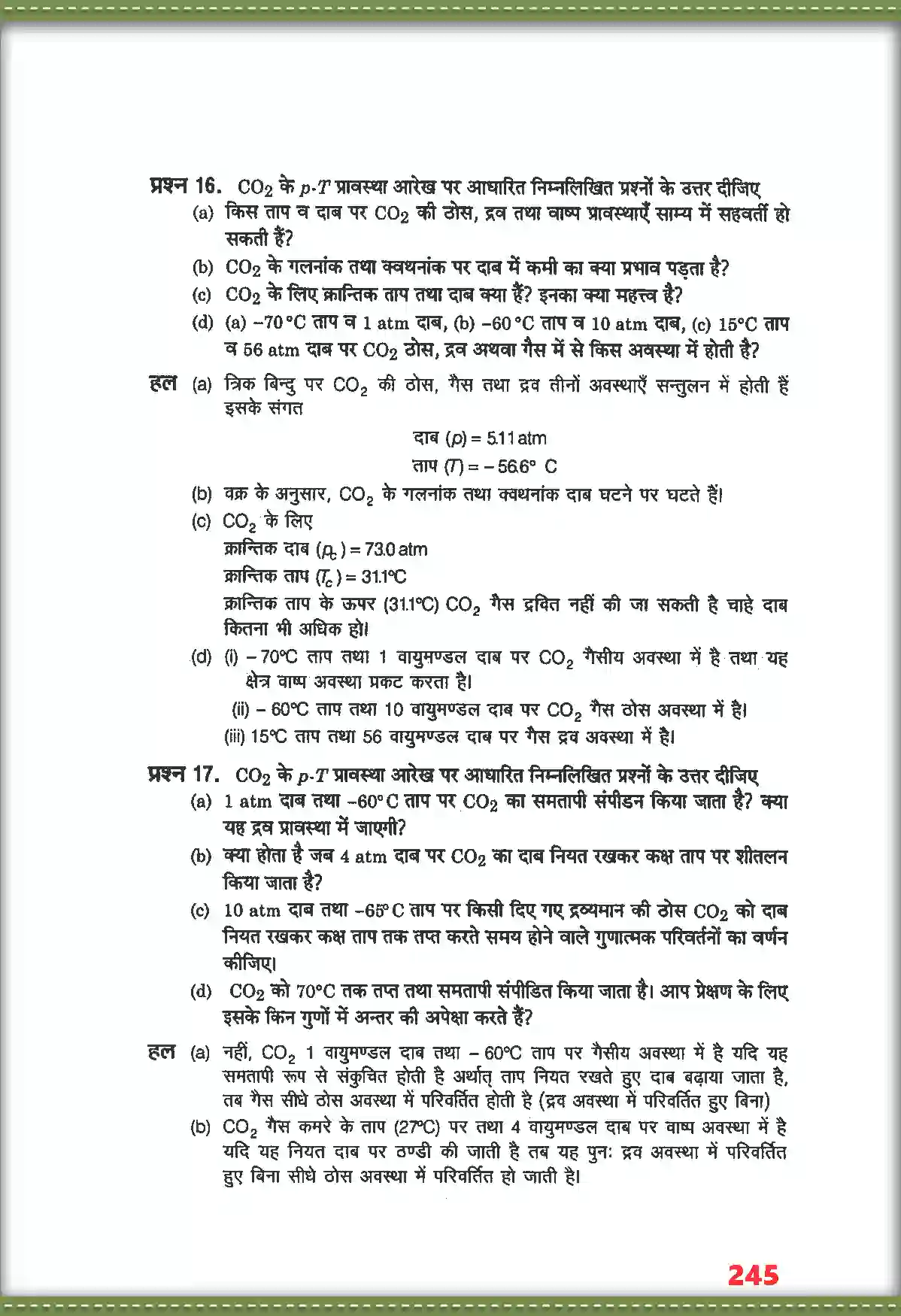 NCERT-Solution-Class-11-भौतिक-विज्ञान-द्रव्य-के-तापीय-गुण-4694-page-13