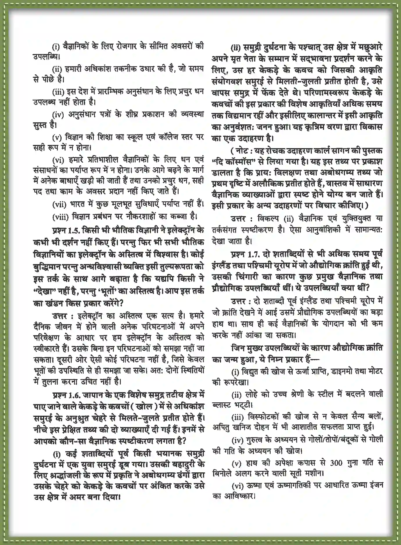 NCERT-Solution-Class-11-भौतिक-विज्ञान-भौतिक-जगत-4684-page-2