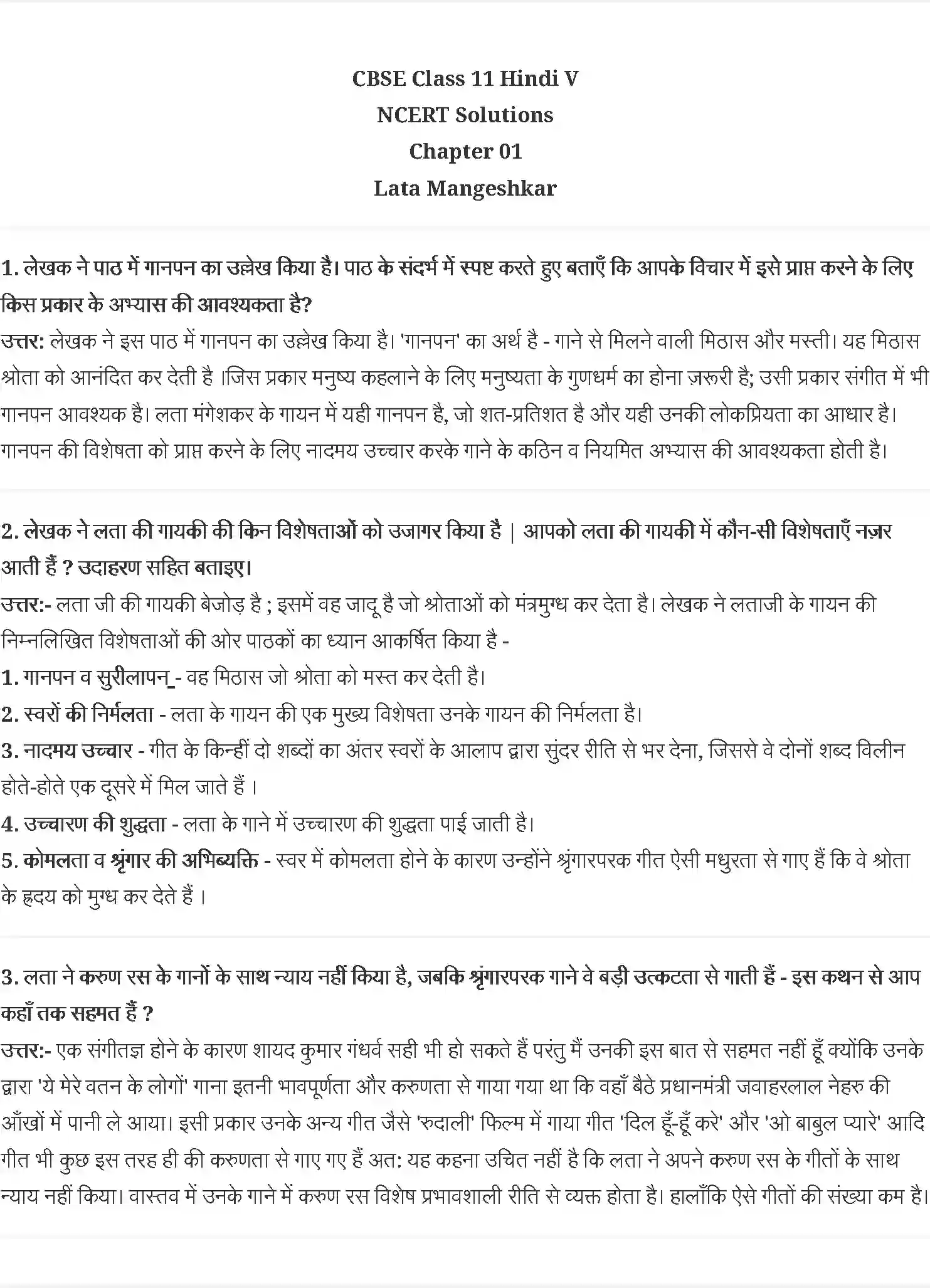 NCERT-Solution-Class-11-वितान-लता-मंगेशकर-4601-page-1