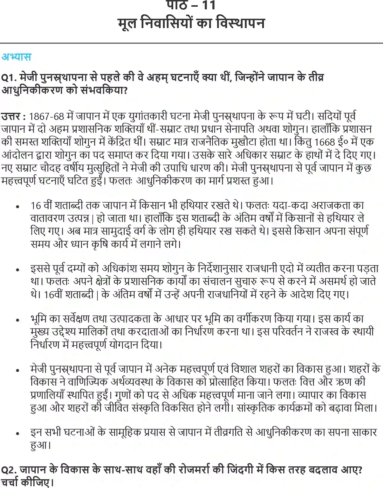 NCERT-Solution-Class-11-विश्व-इतिहास-के-कुछ-विषय-आधुनिकीकरण-के-रास्ते-4614-page-1