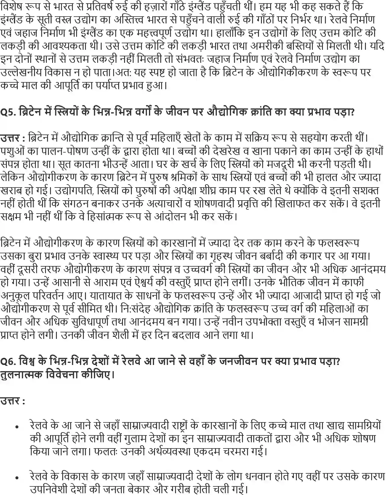 NCERT-Solution-Class-11-विश्व-इतिहास-के-कुछ-विषय-औद्योगिक-क्रांति-4612-page-3